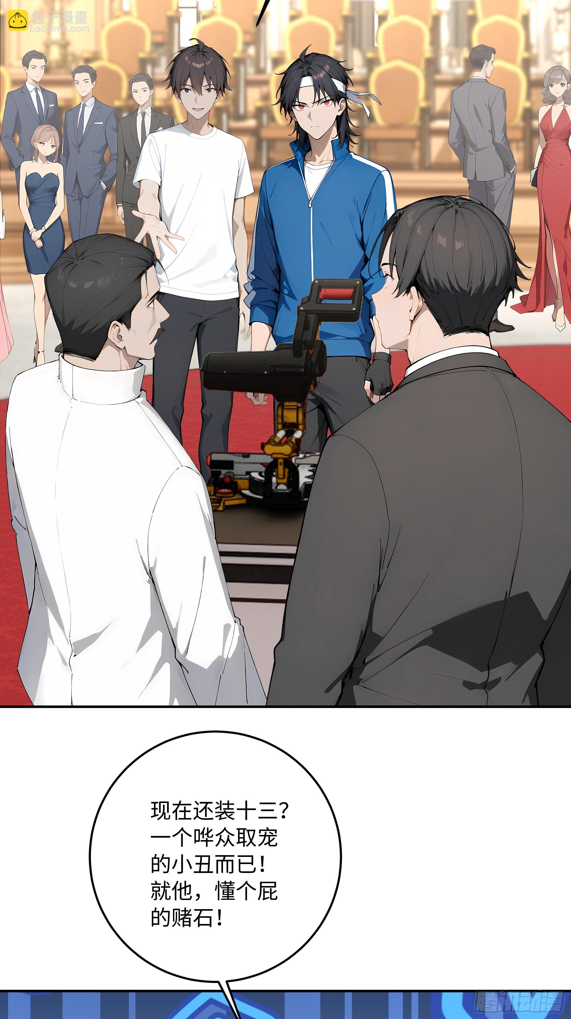 40    成人节的礼物(1/2)-第41话