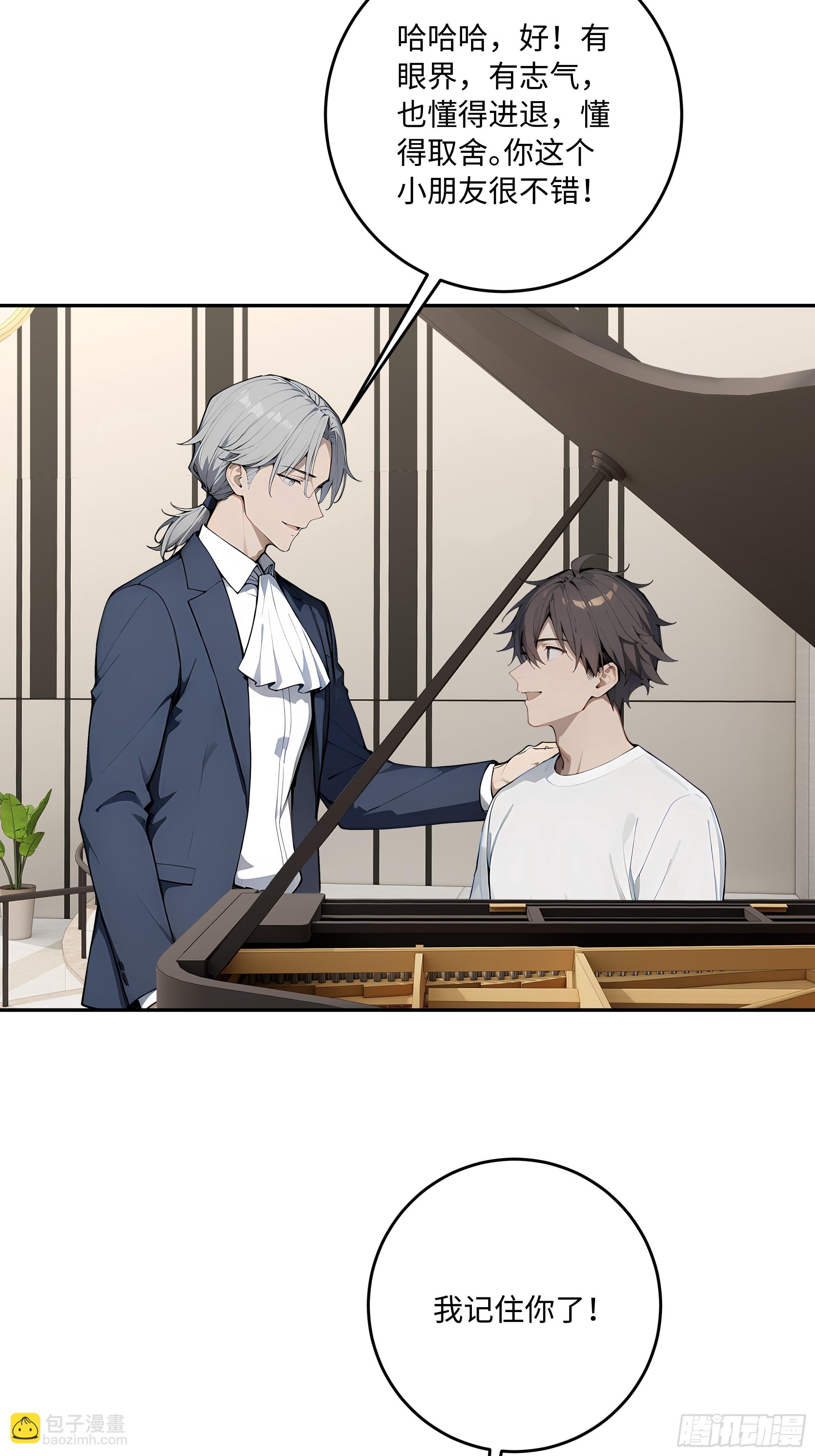 42   蛊毒之术(1/2)-第43话