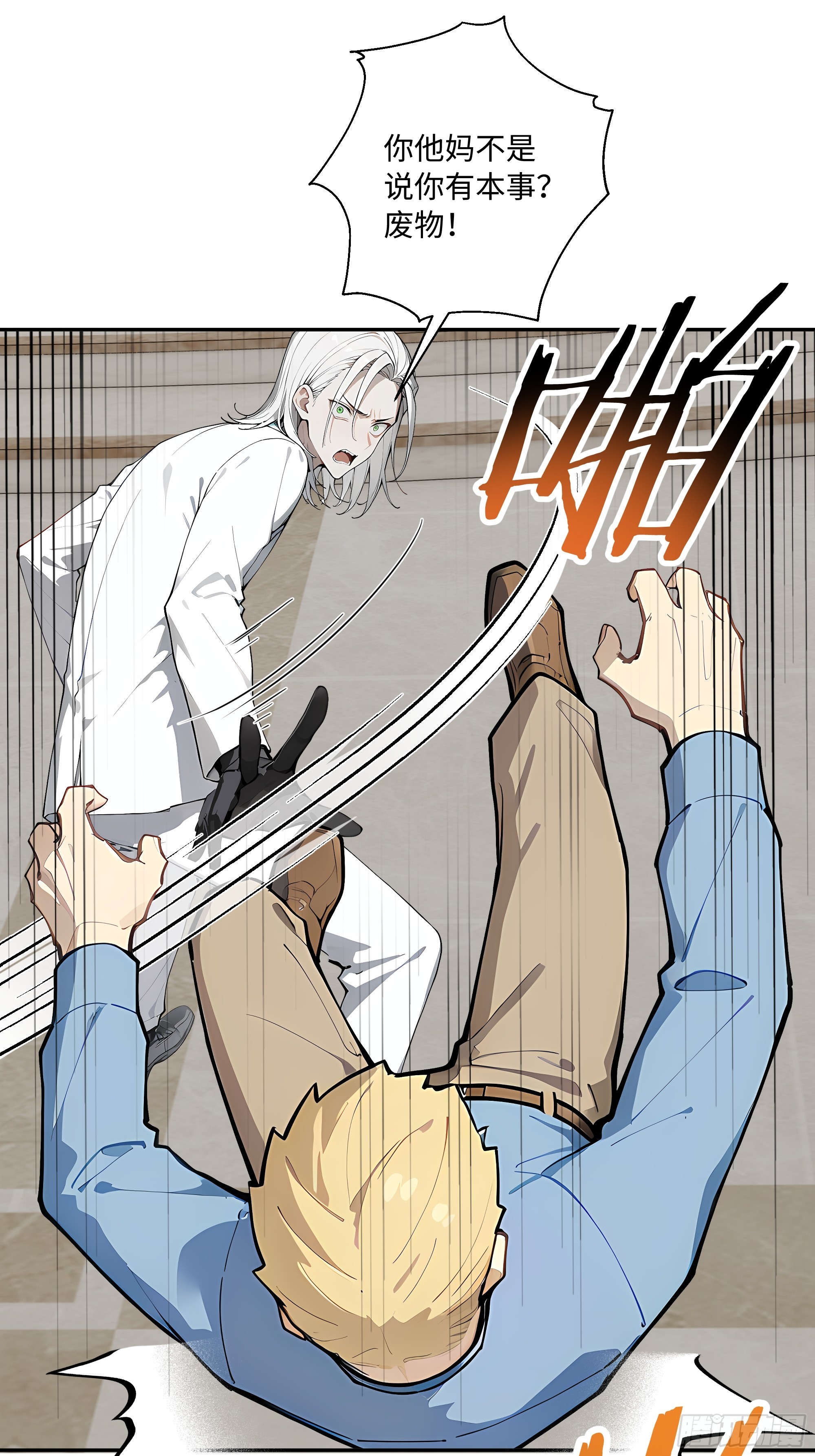 42   蛊毒之术(1/2)-第43话