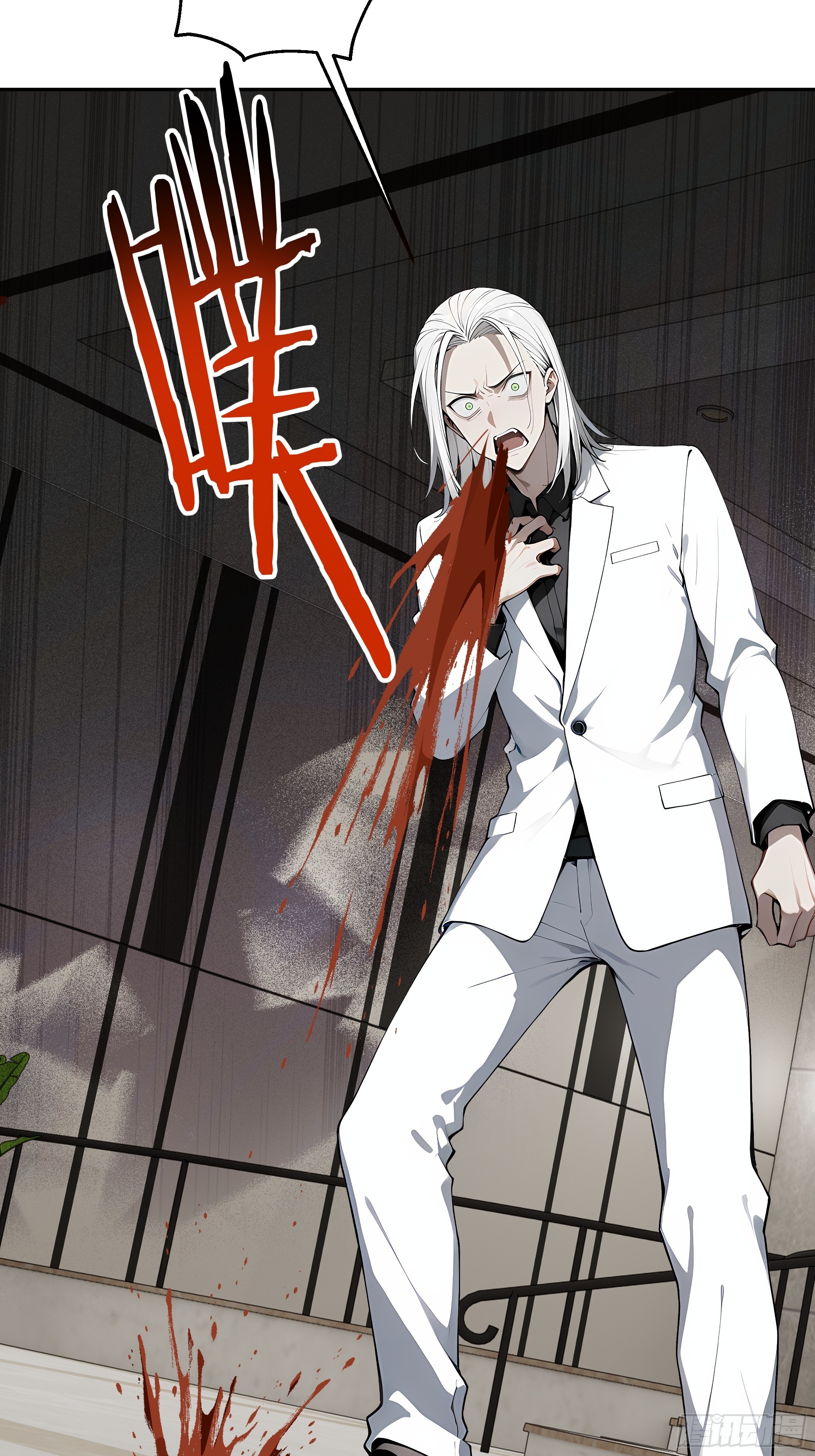 42   蛊毒之术(1/2)-第43话