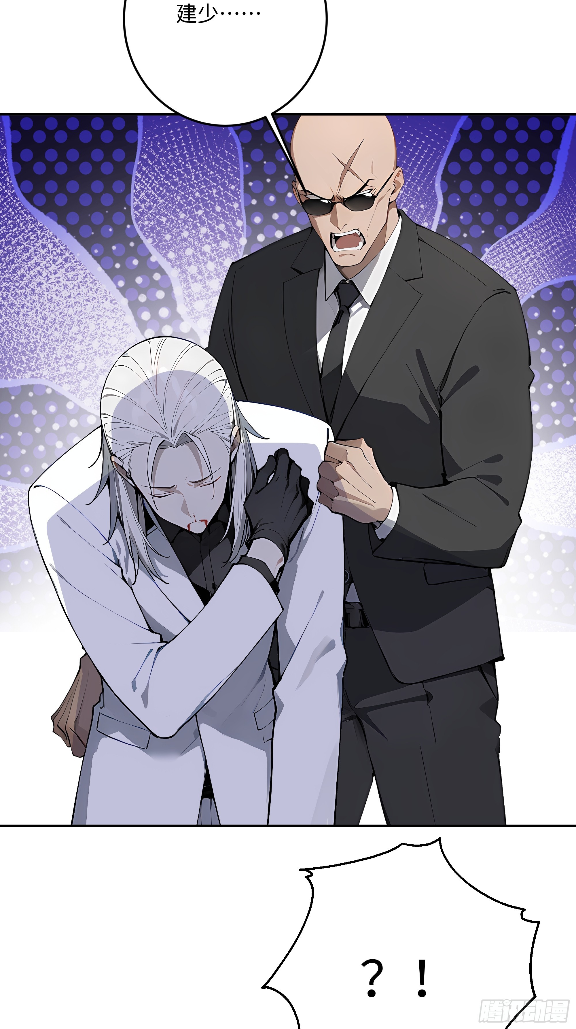 42   蛊毒之术(1/2)-第43话