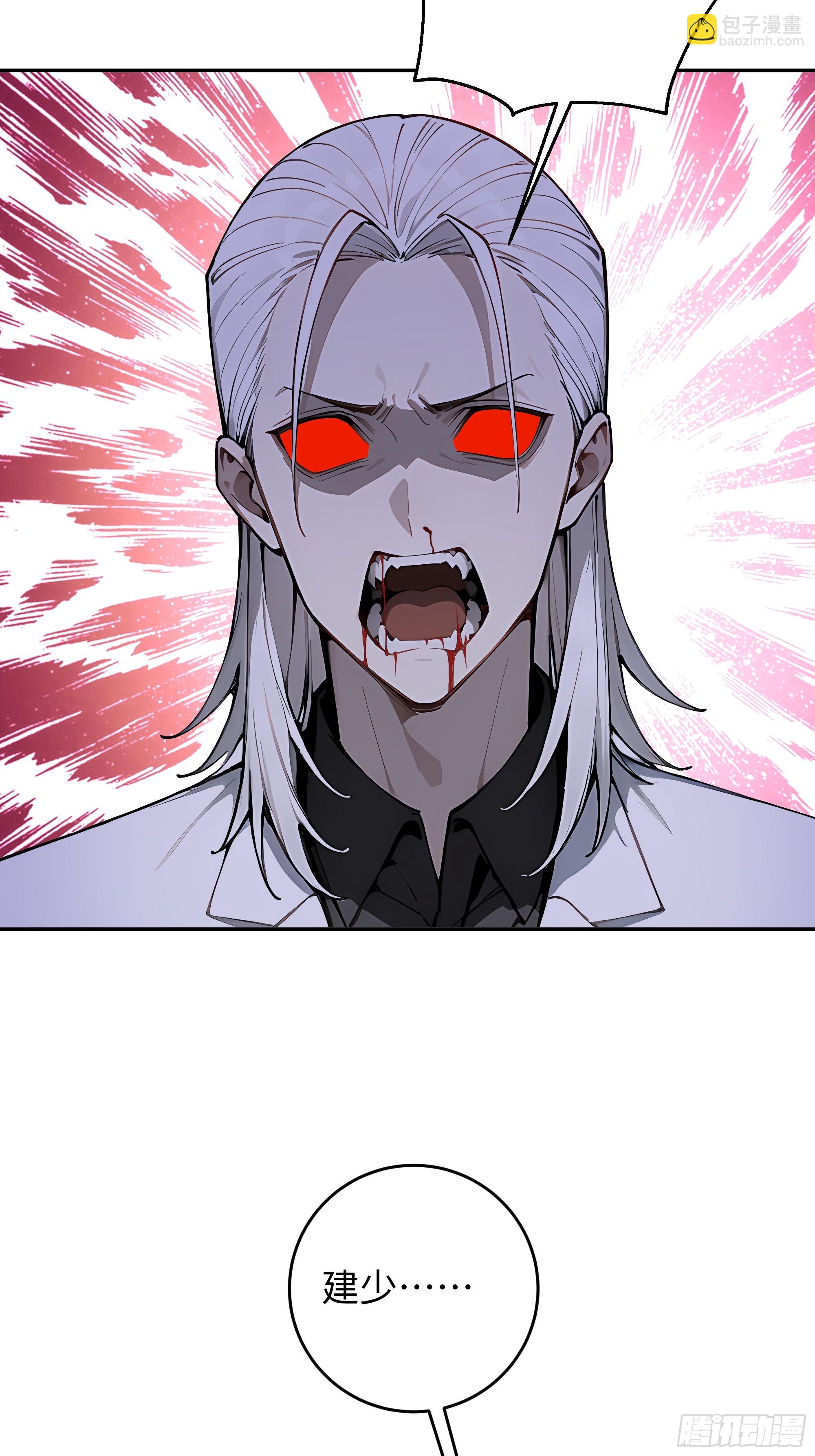 42   蛊毒之术(1/2)-第43话