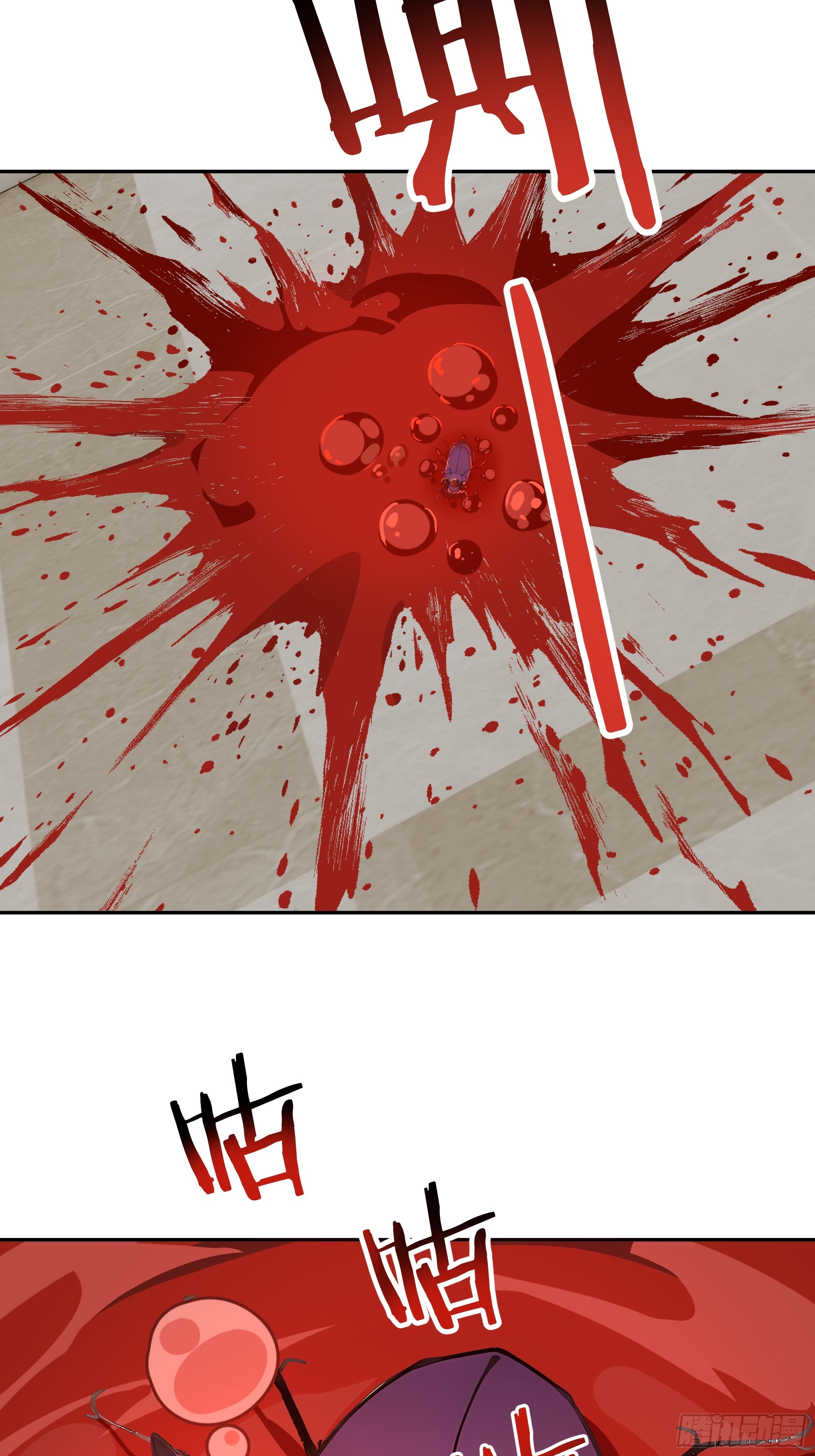 42   蛊毒之术(1/2)-第43话