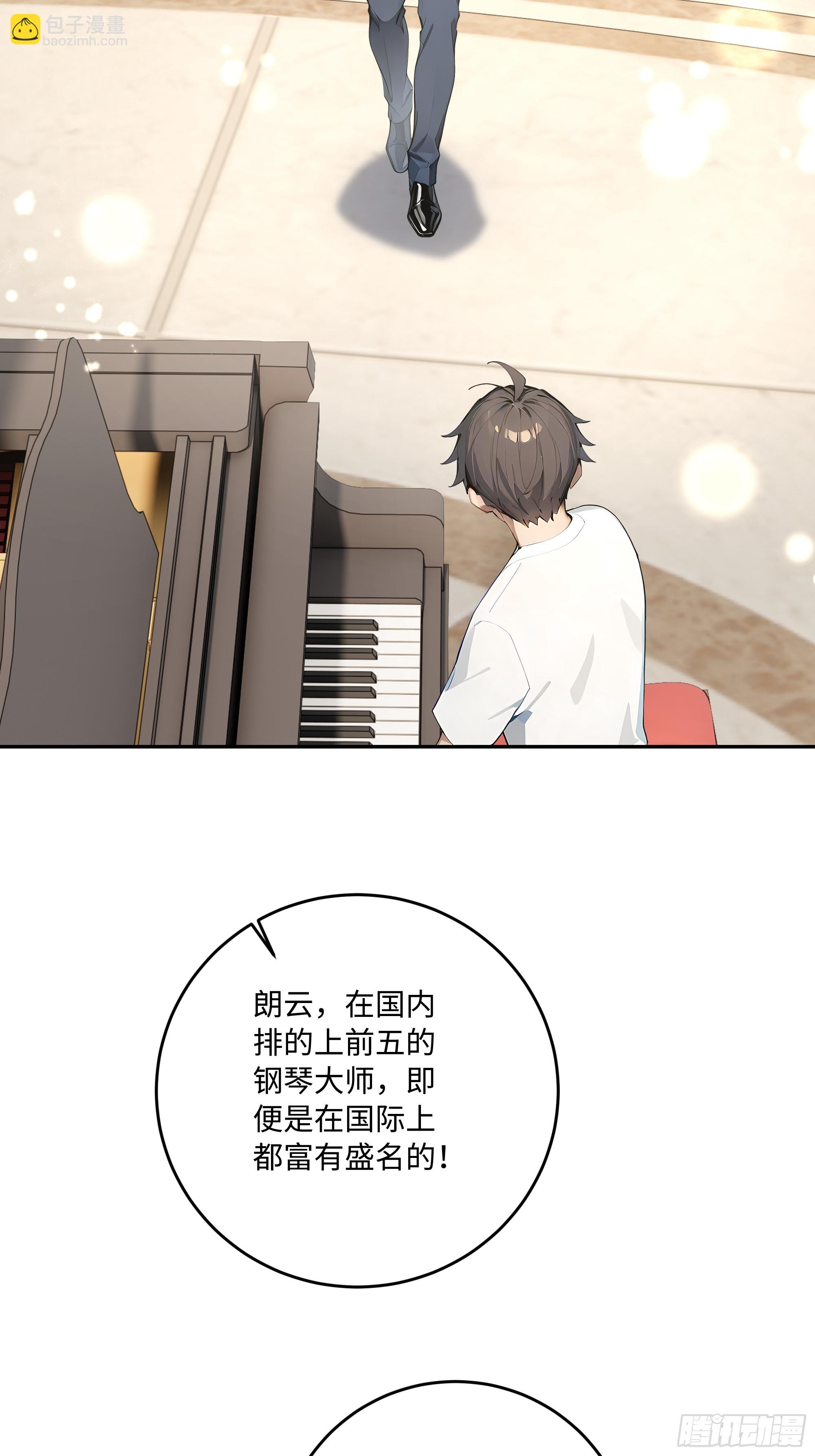 42   蛊毒之术(1/2)-第43话