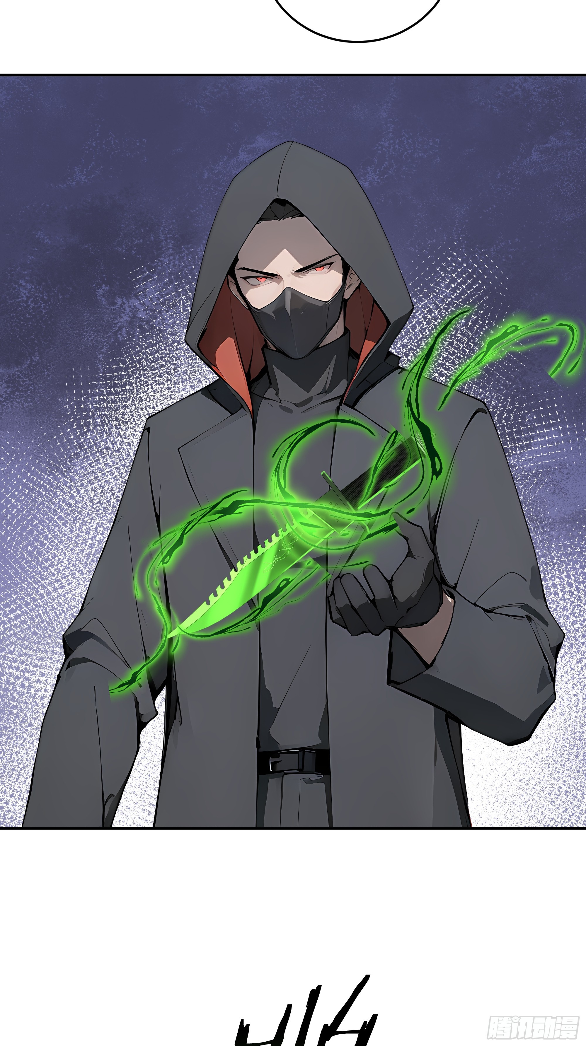 44血屠蛊(1/2)-第45话