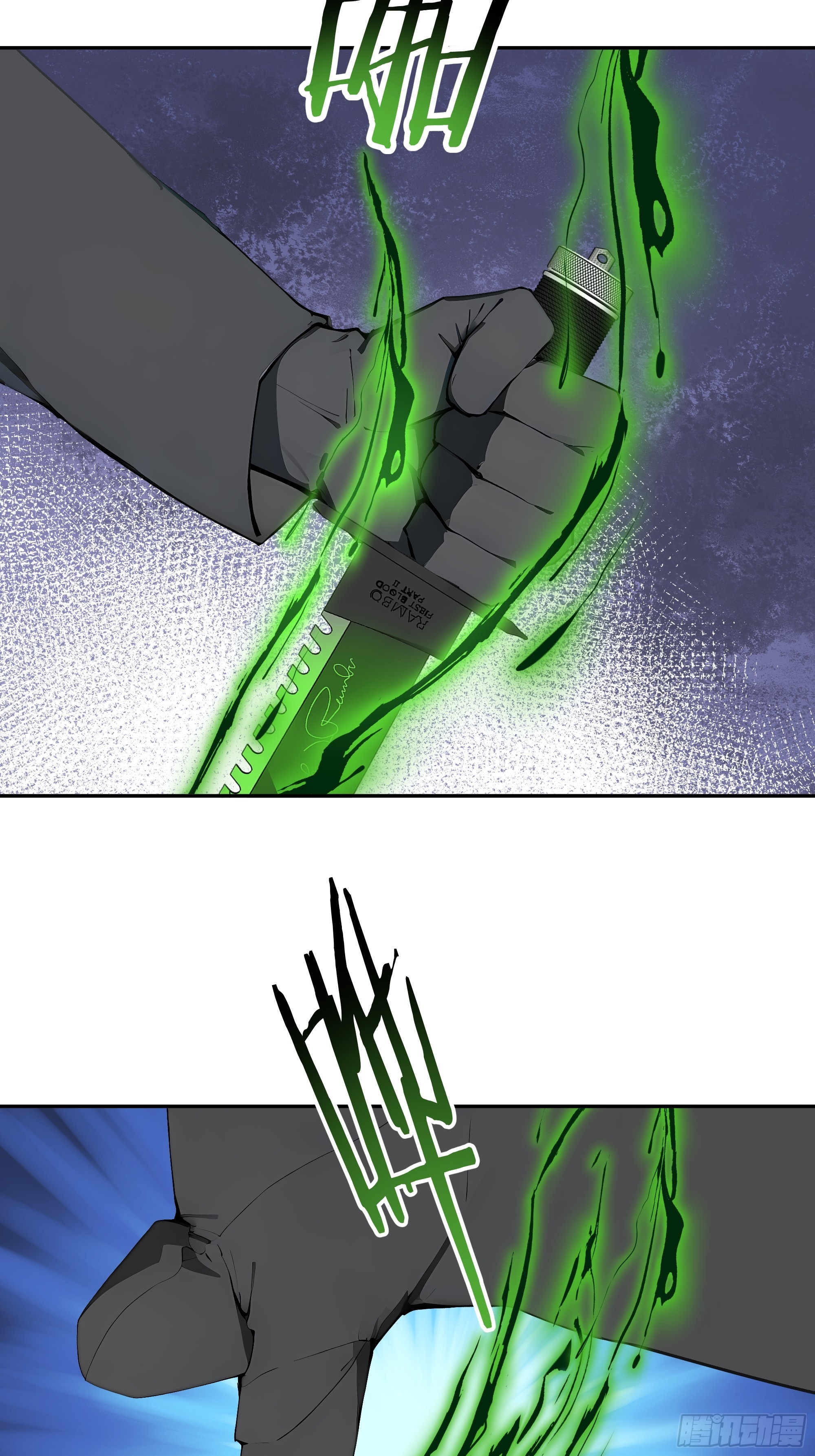 44血屠蛊(1/2)-第45话