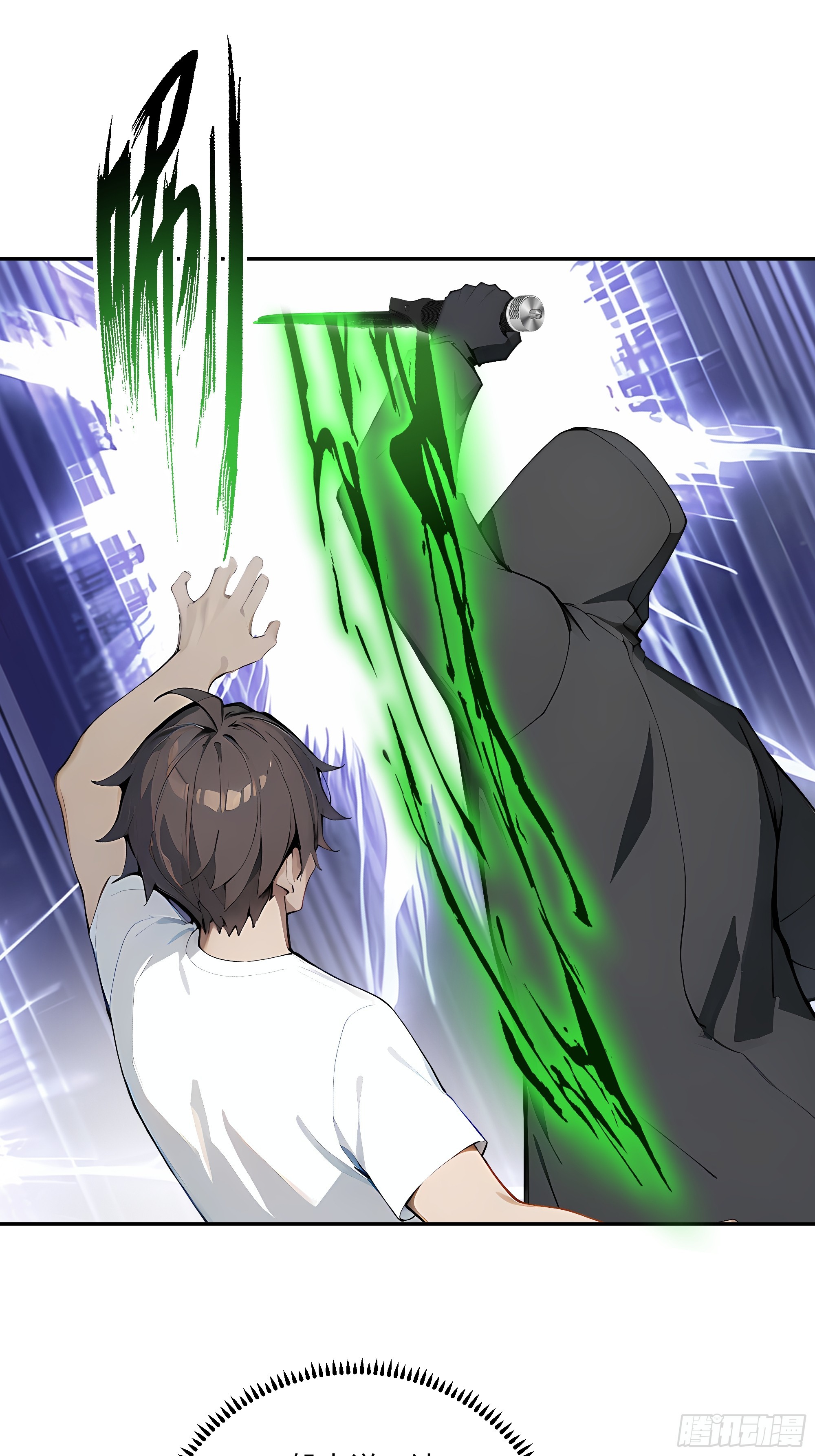 44血屠蛊(1/2)-第45话