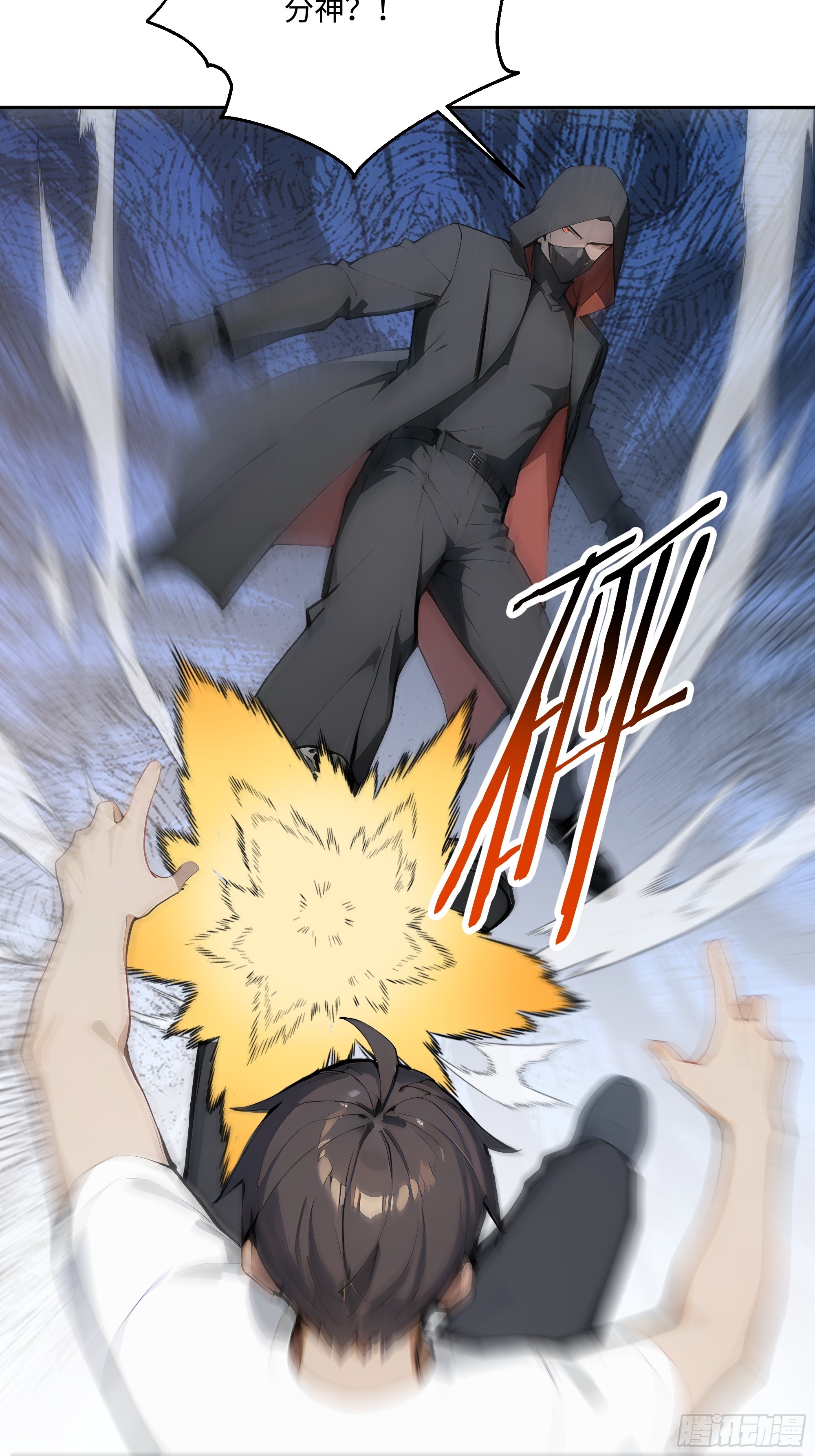 44血屠蛊(1/2)-第45话