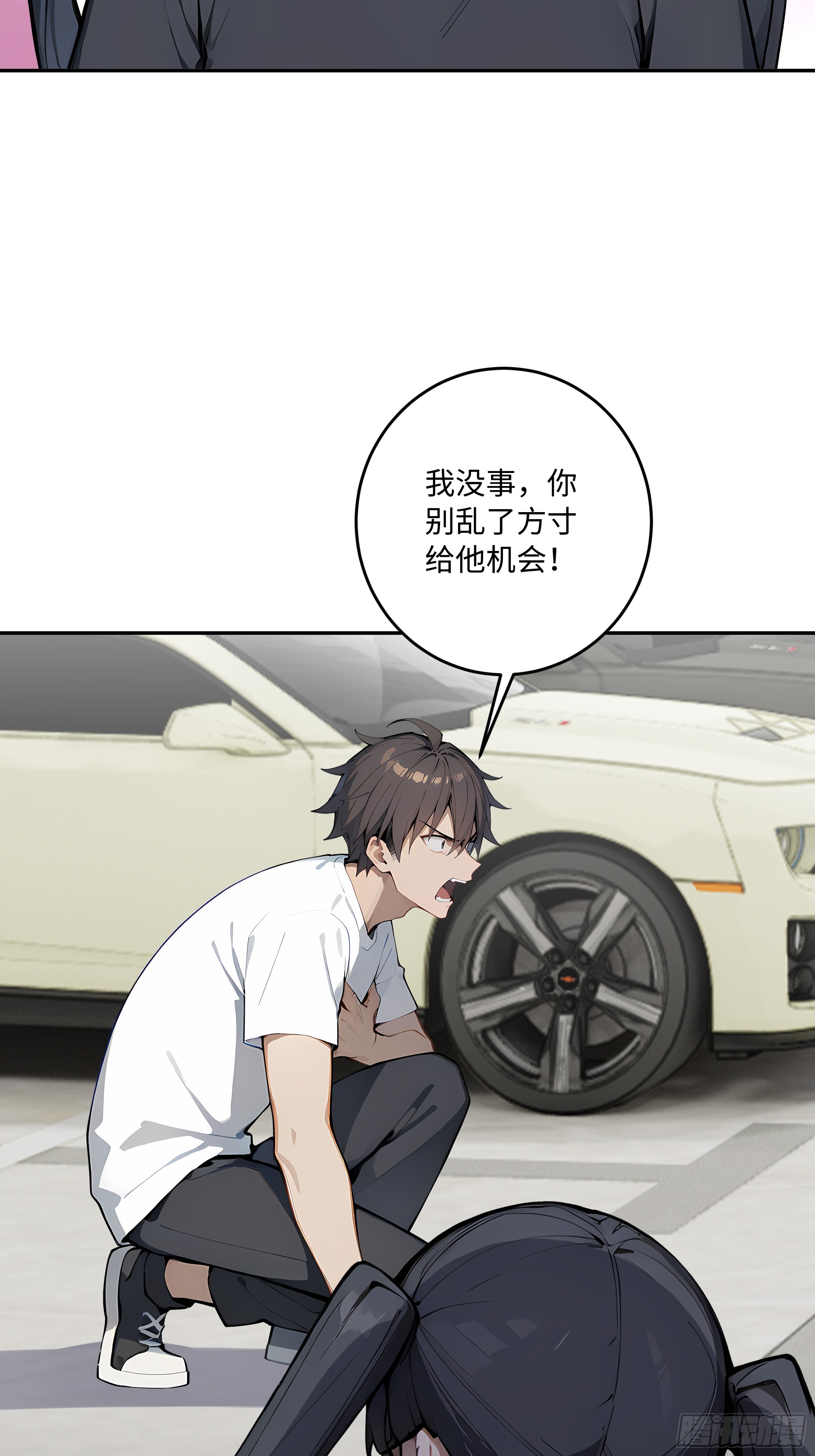 44血屠蛊(1/2)-第45话