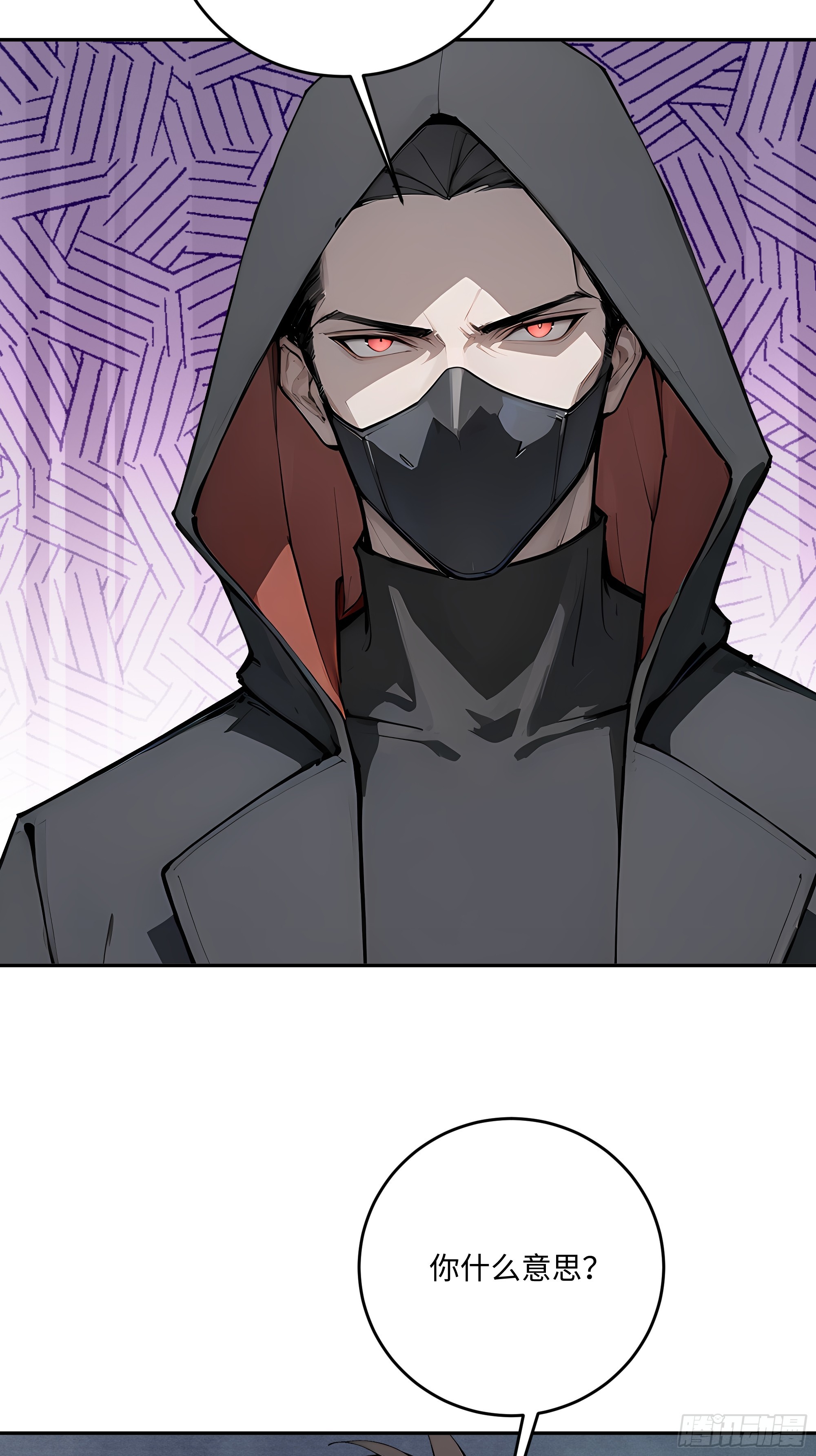 44血屠蛊(1/2)-第45话