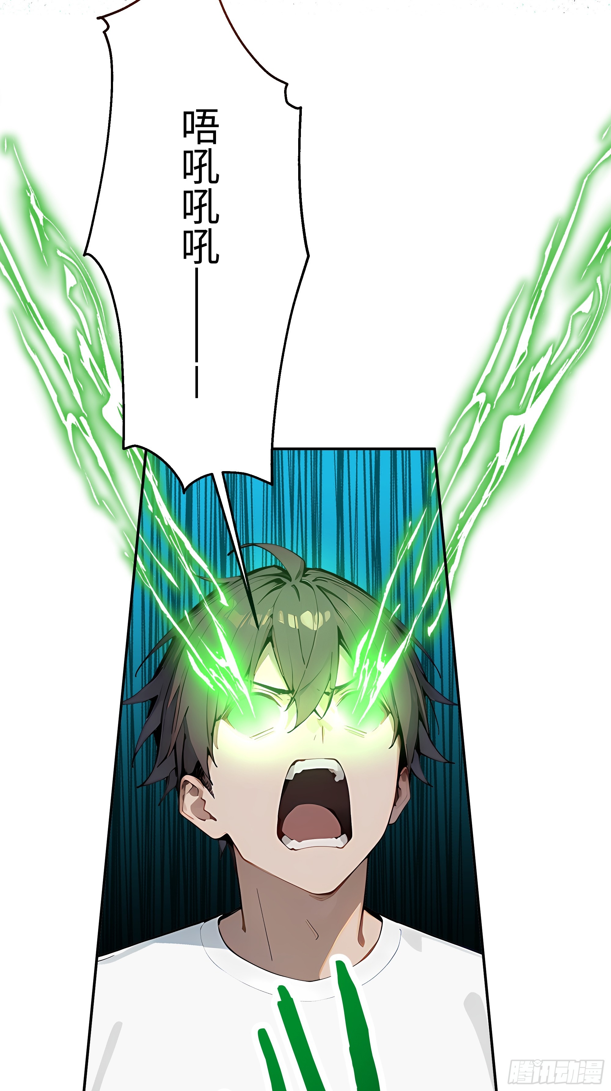 44血屠蛊(1/2)-第45话