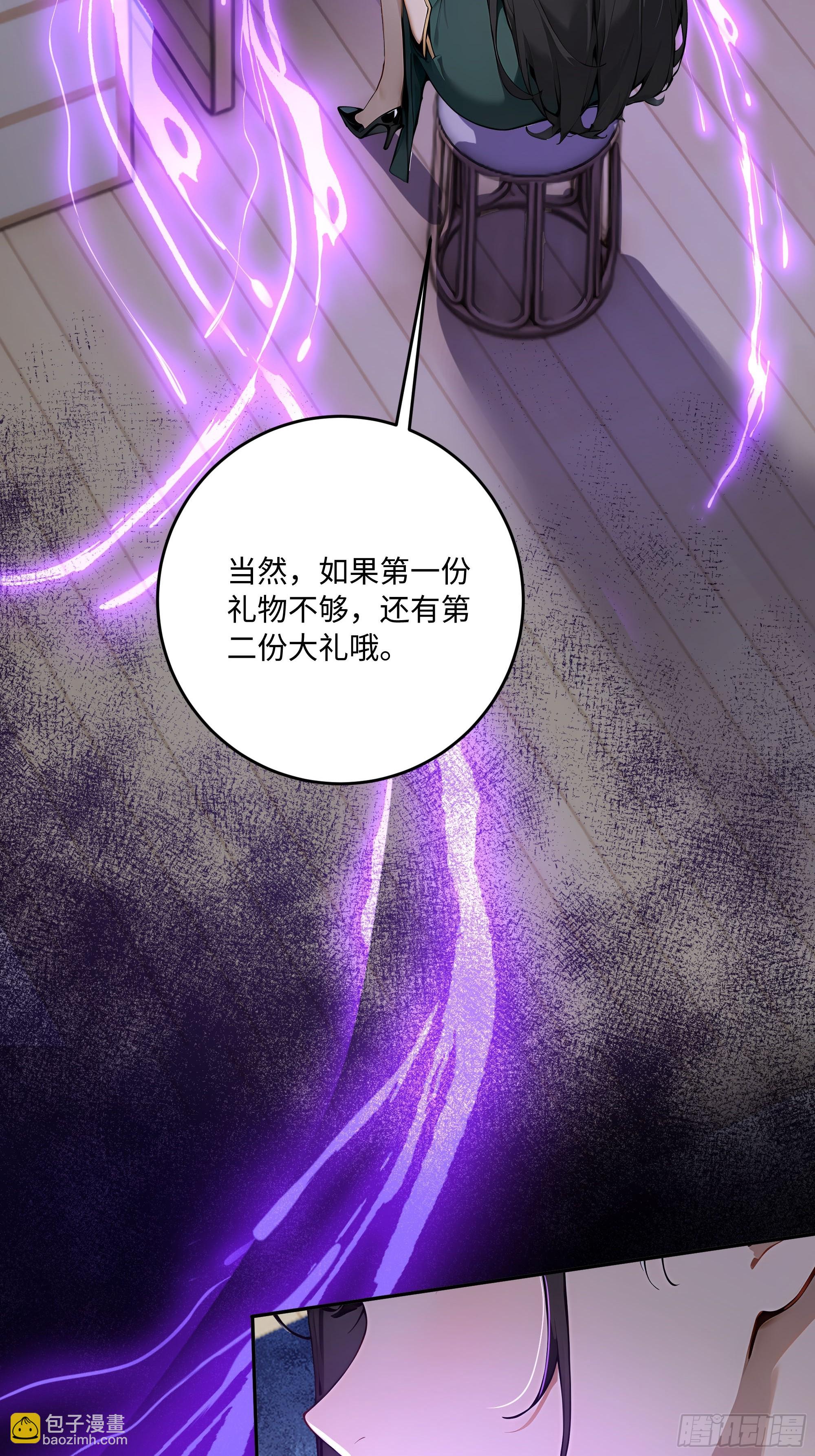 44血屠蛊(1/2)-第45话