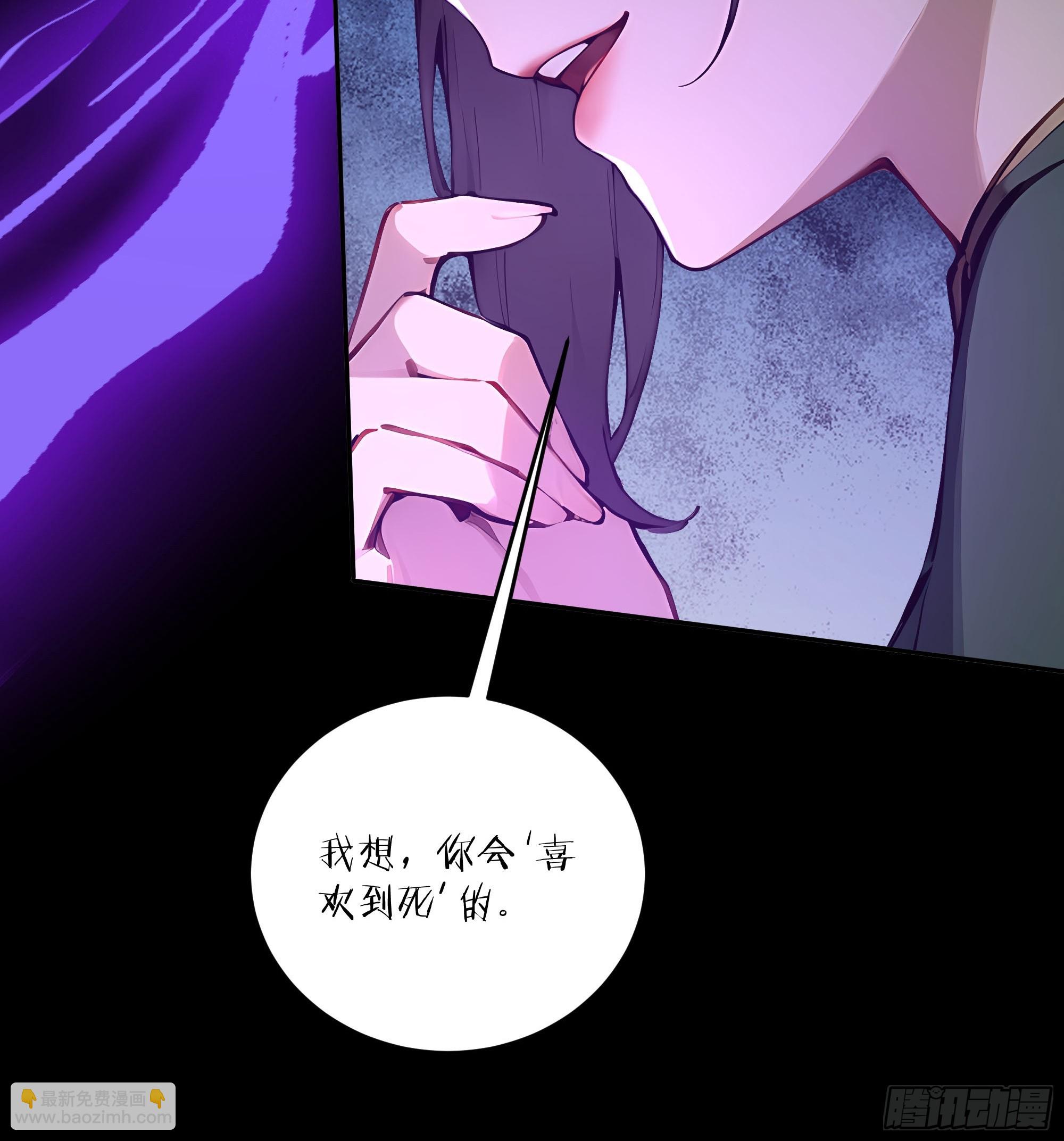 44血屠蛊(1/2)-第45话