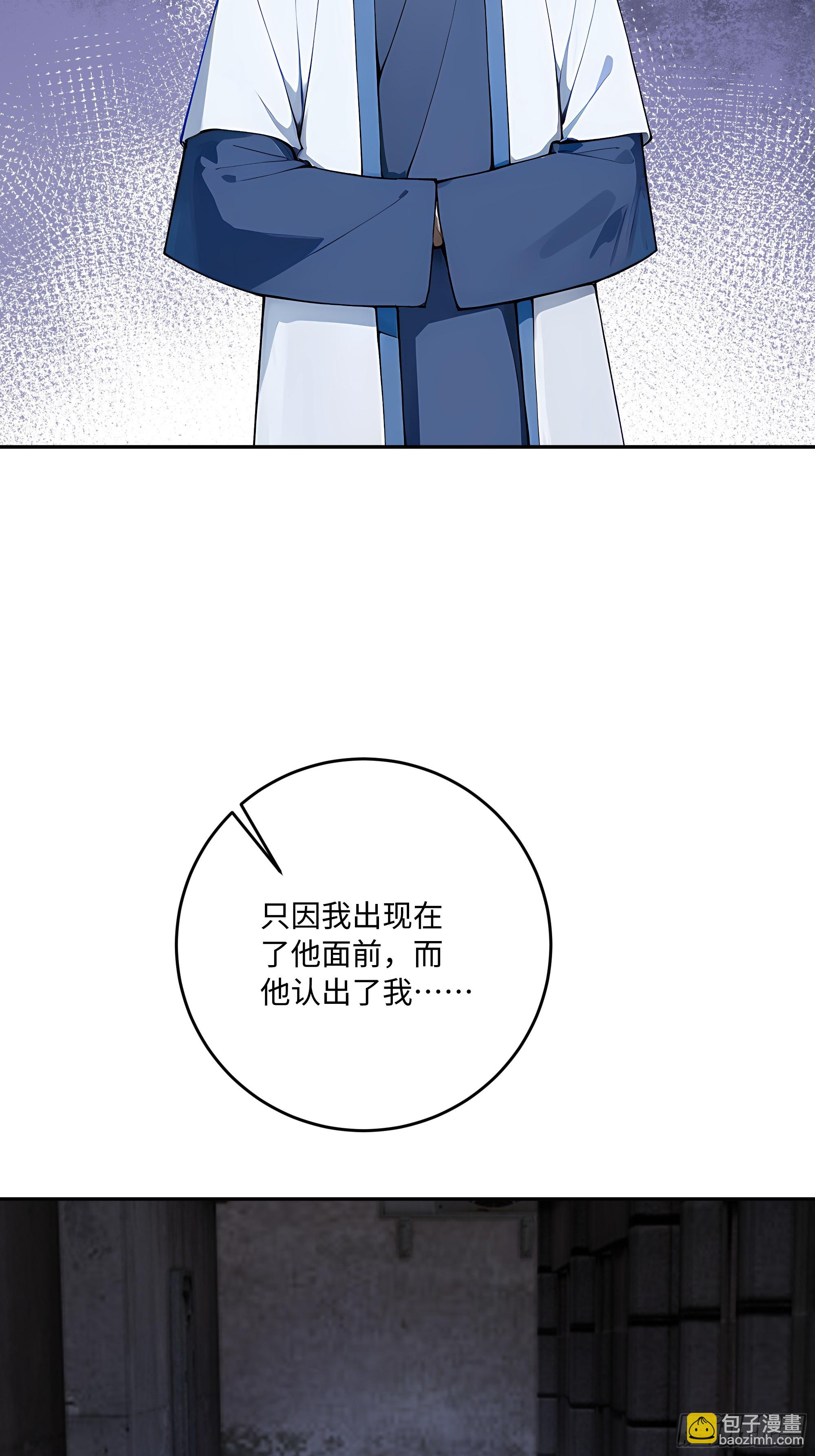 46 那个女人就是？！(1/2)-第47话