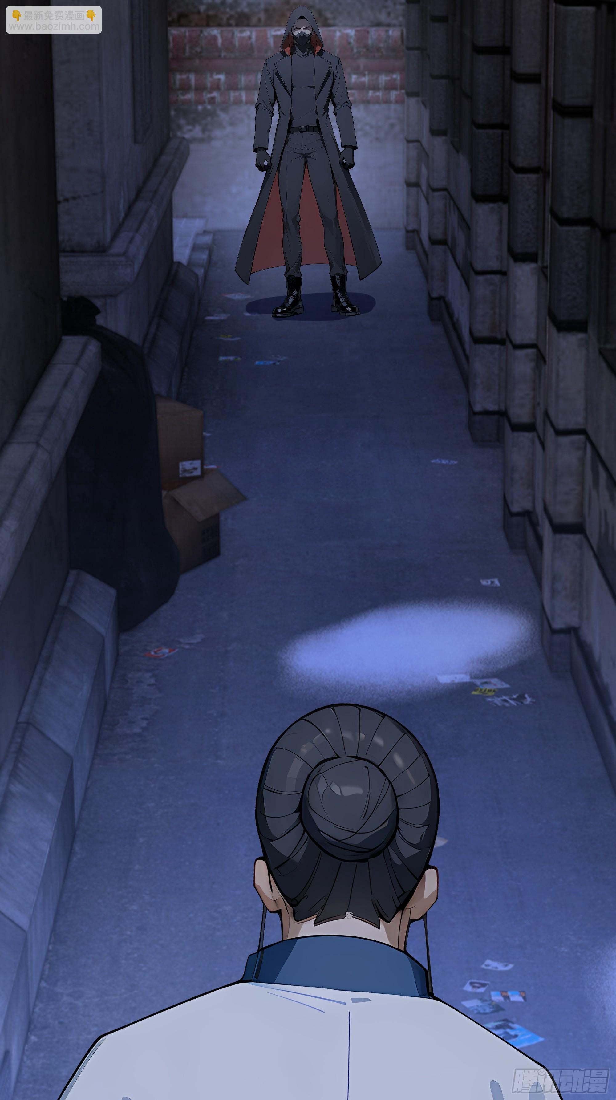 46 那个女人就是？！(1/2)-第47话