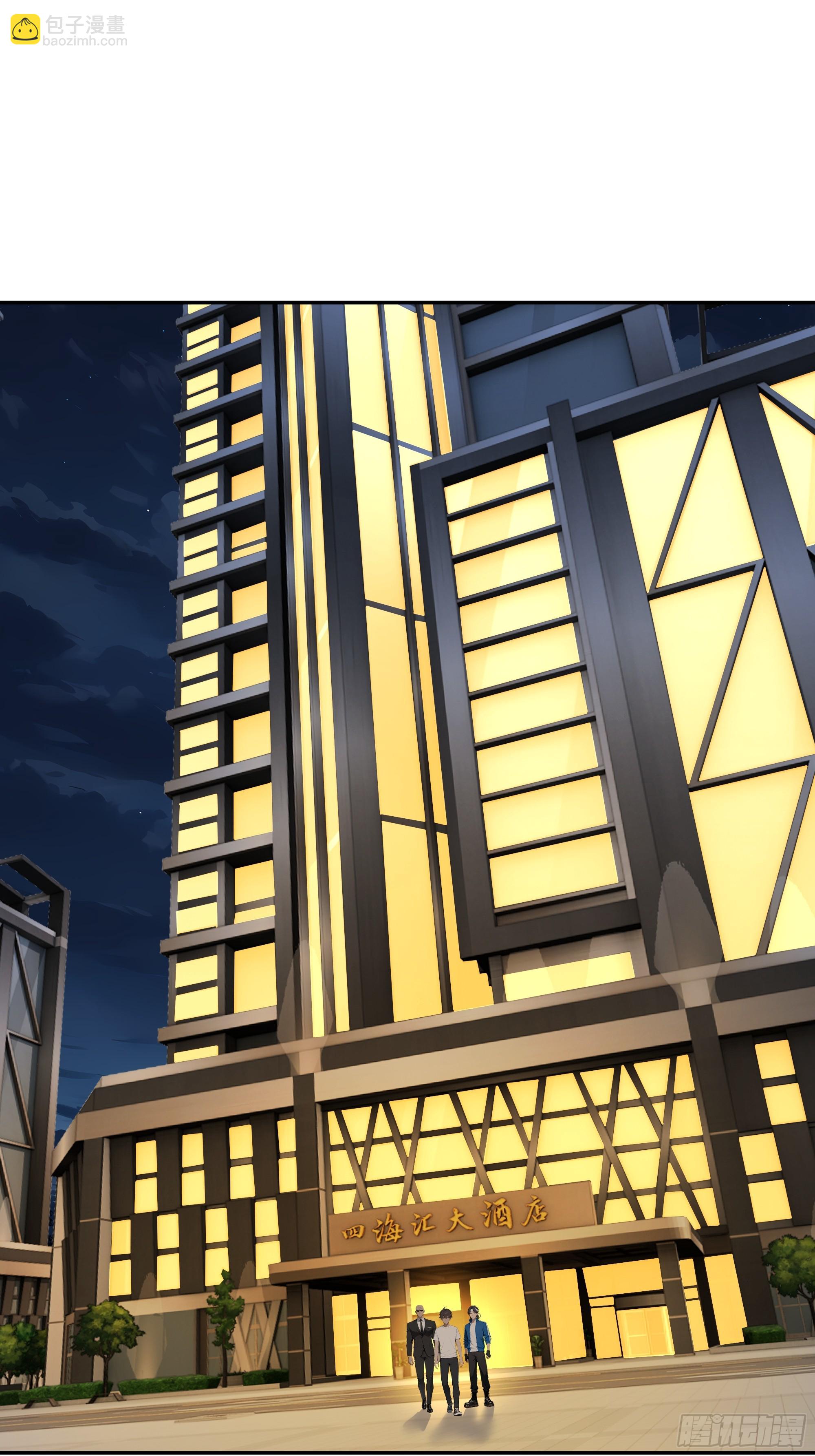 46 那个女人就是？！(1/2)-第47话