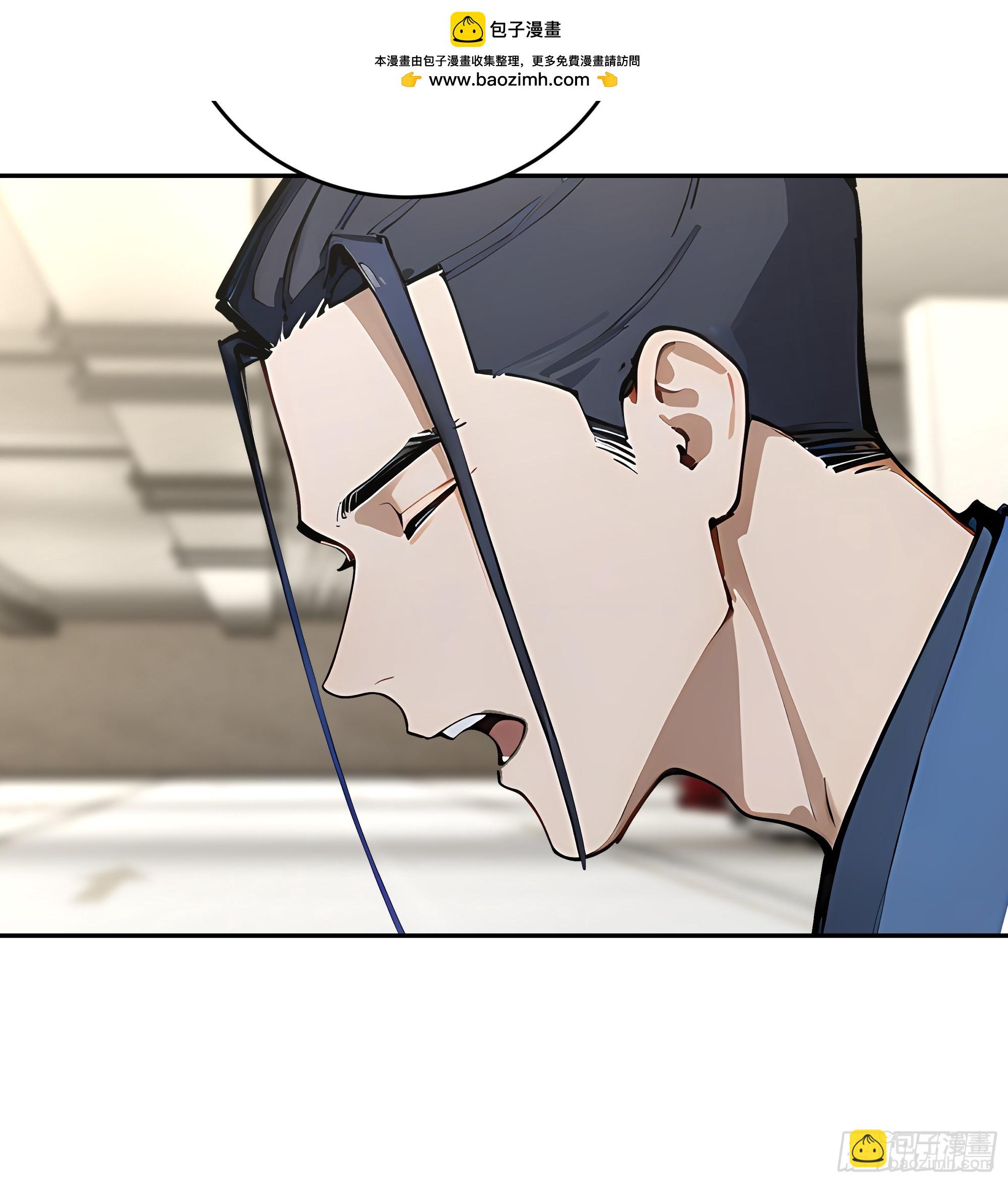 46 那个女人就是？！(1/2)-第47话