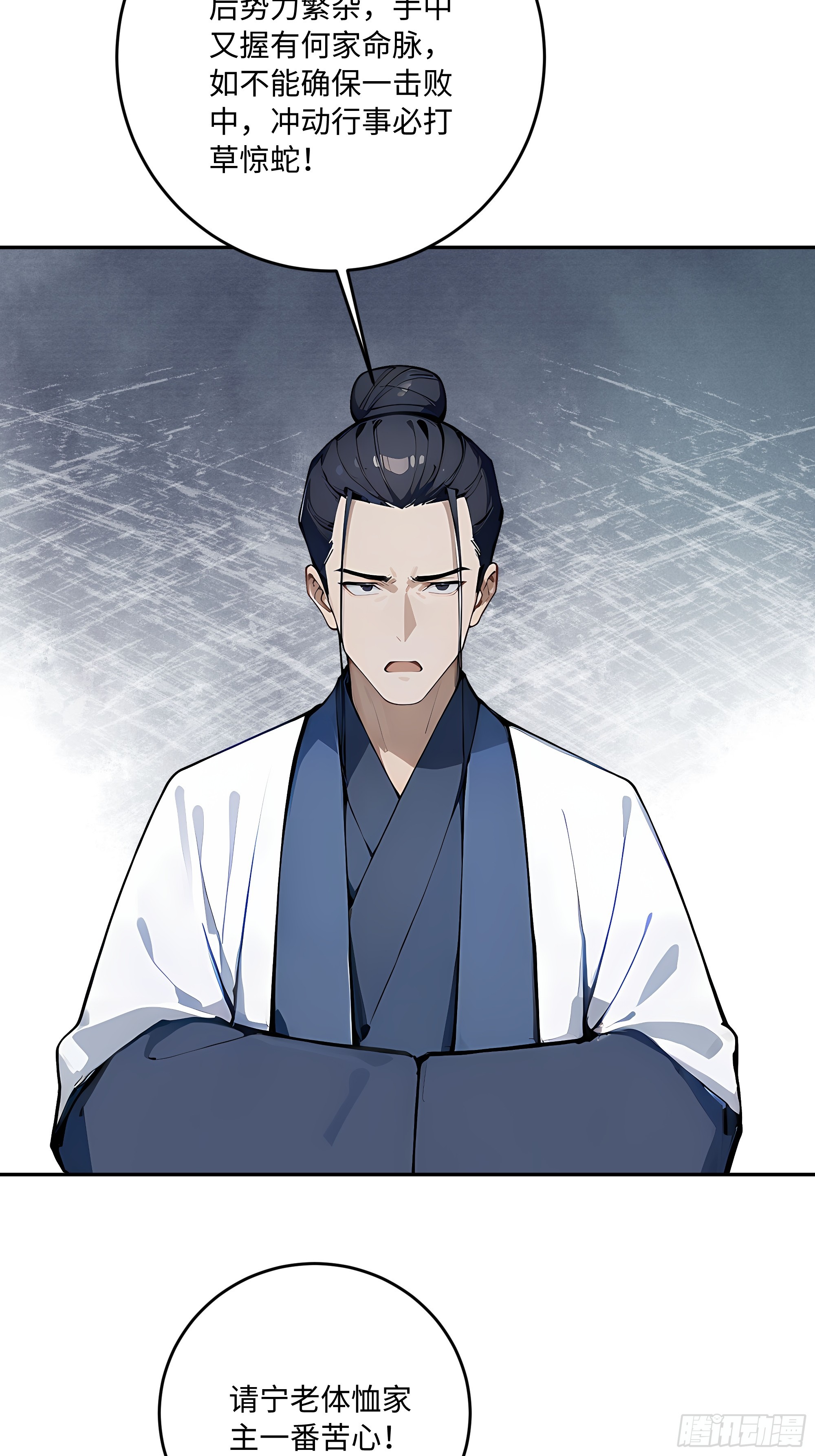 46 那个女人就是？！(1/2)-第47话