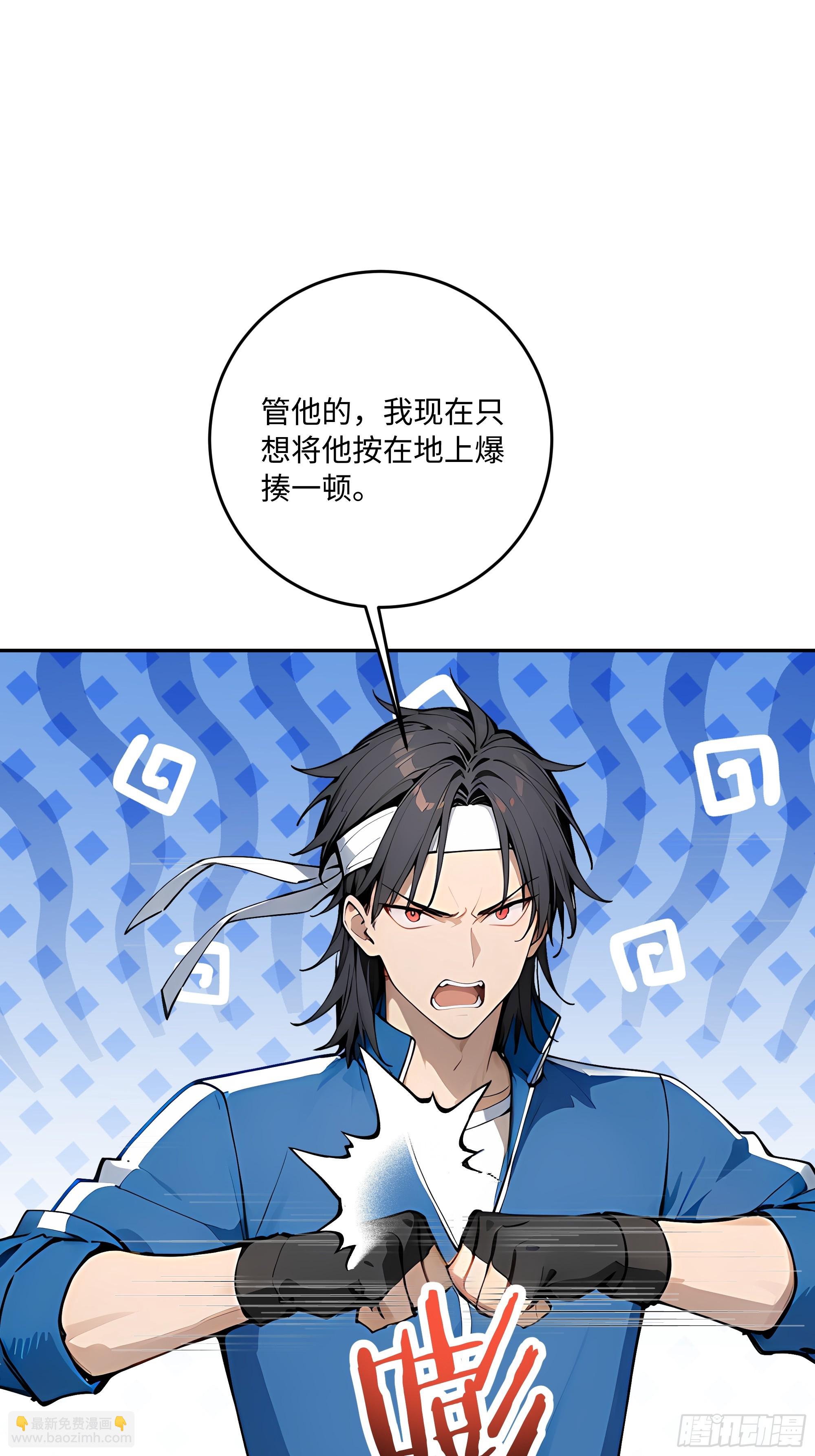 46 那个女人就是？！(1/2)-第47话