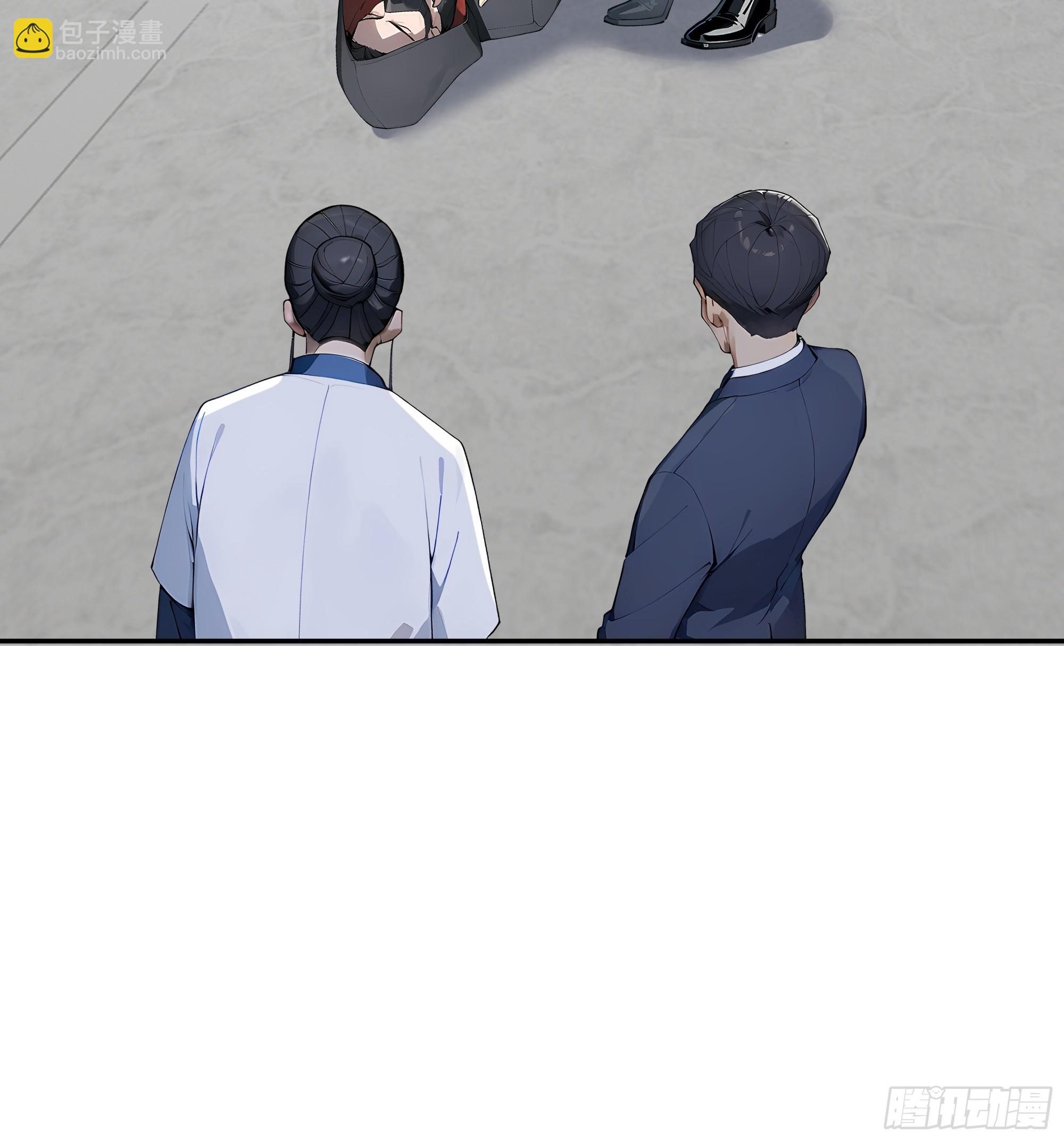 46 那个女人就是？！(1/2)-第47话