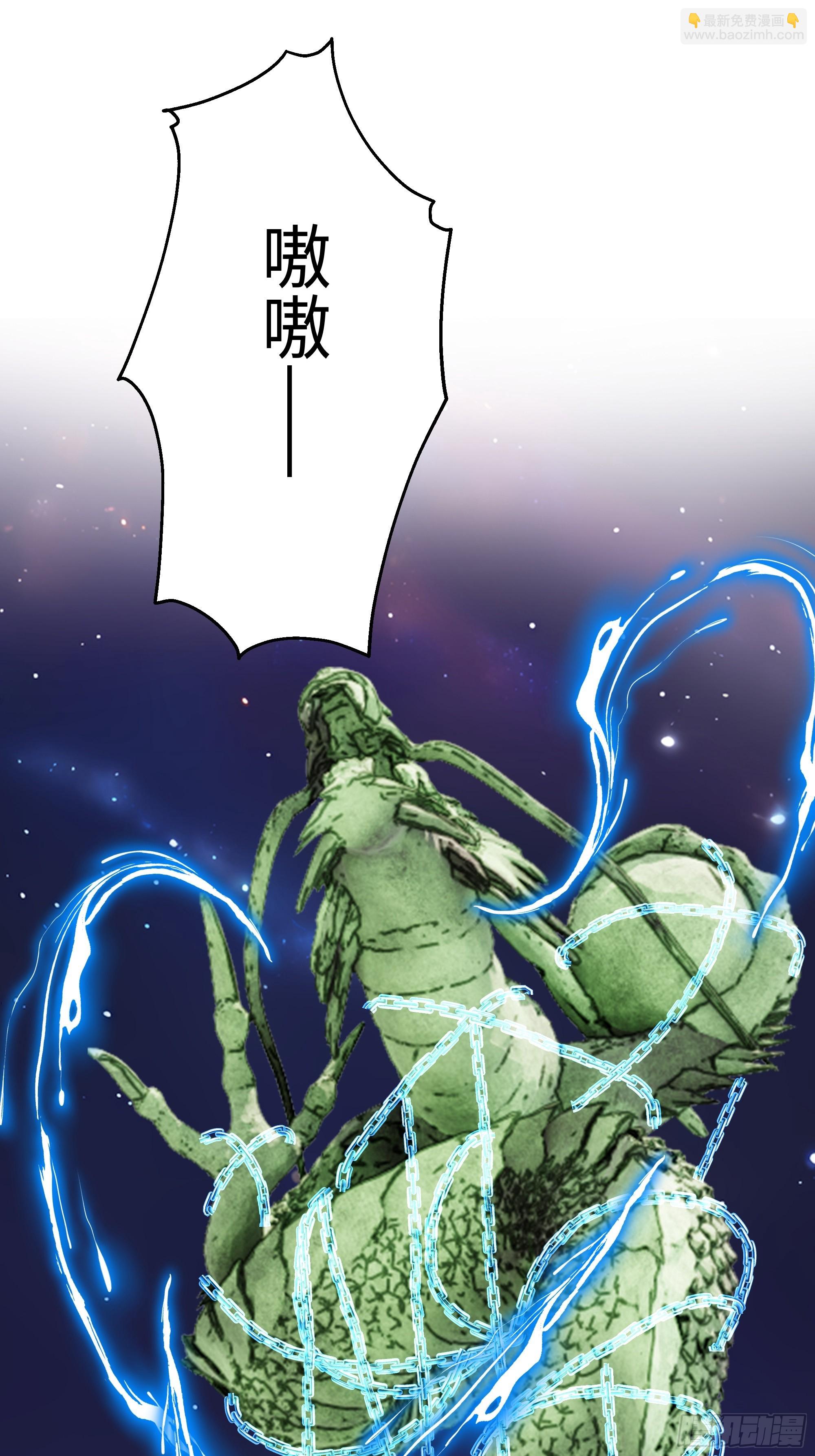 48 能量容器(1/2)-第49话