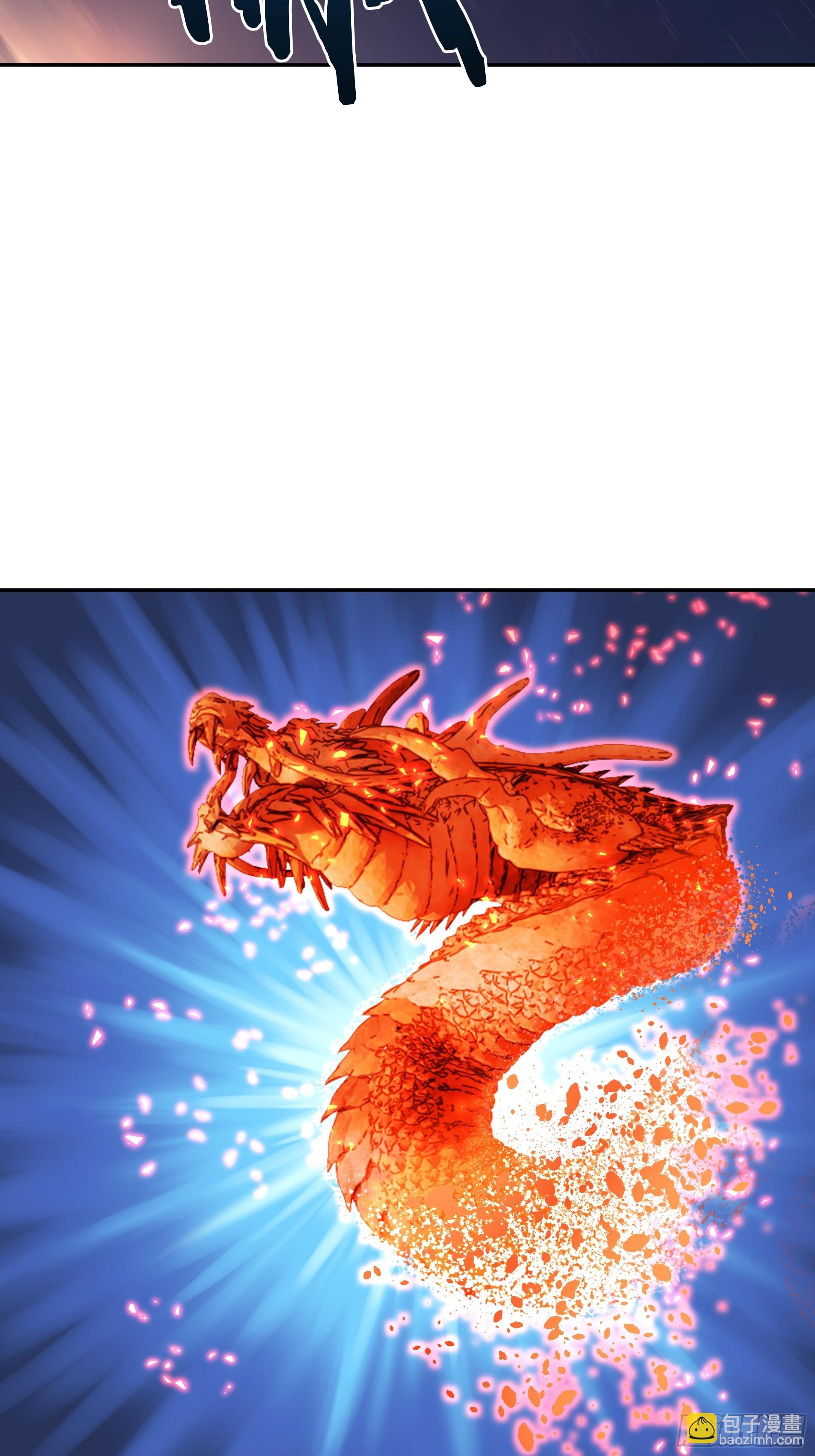 48 能量容器(1/2)-第49话