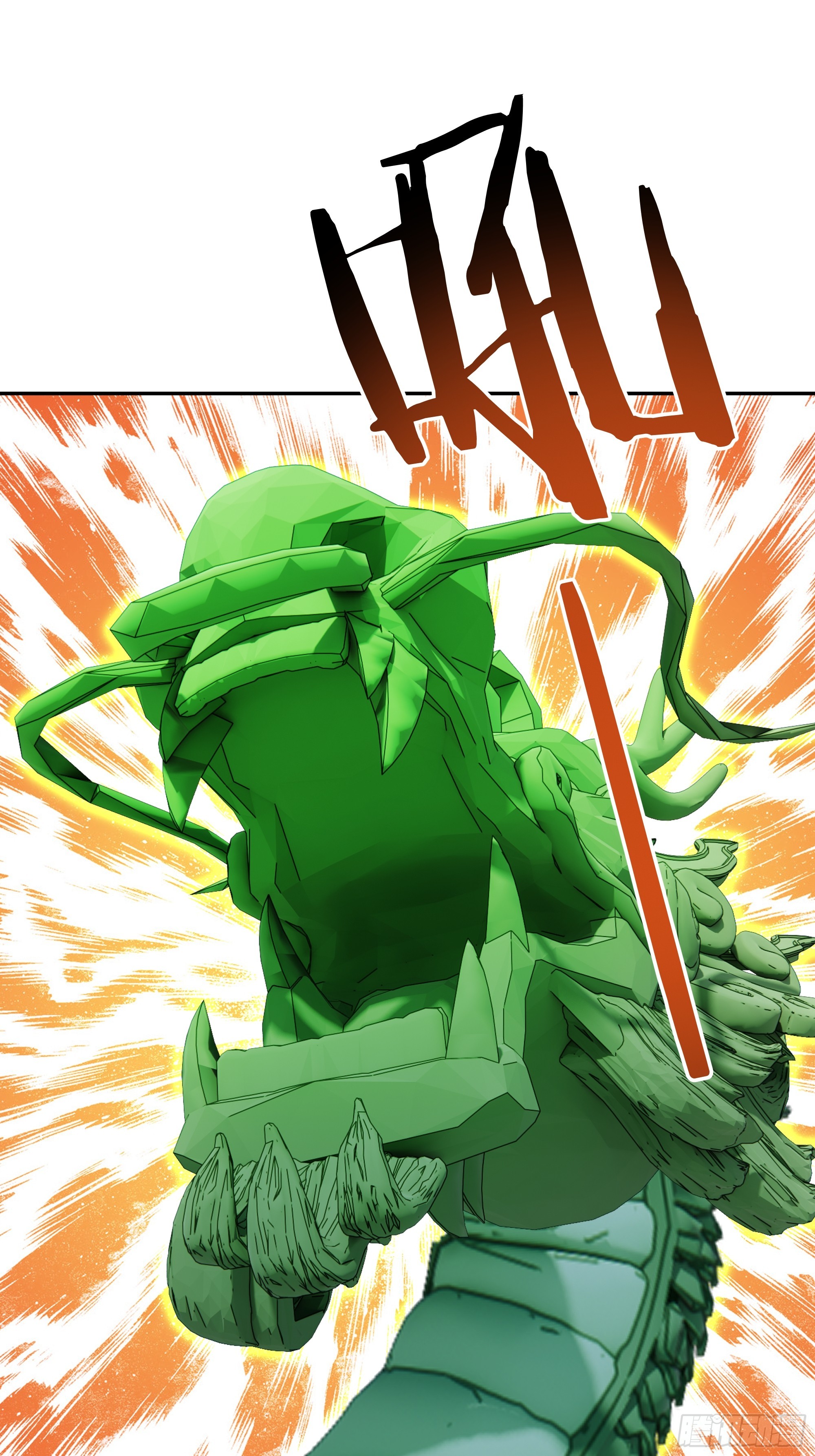 48 能量容器(1/2)-第49话