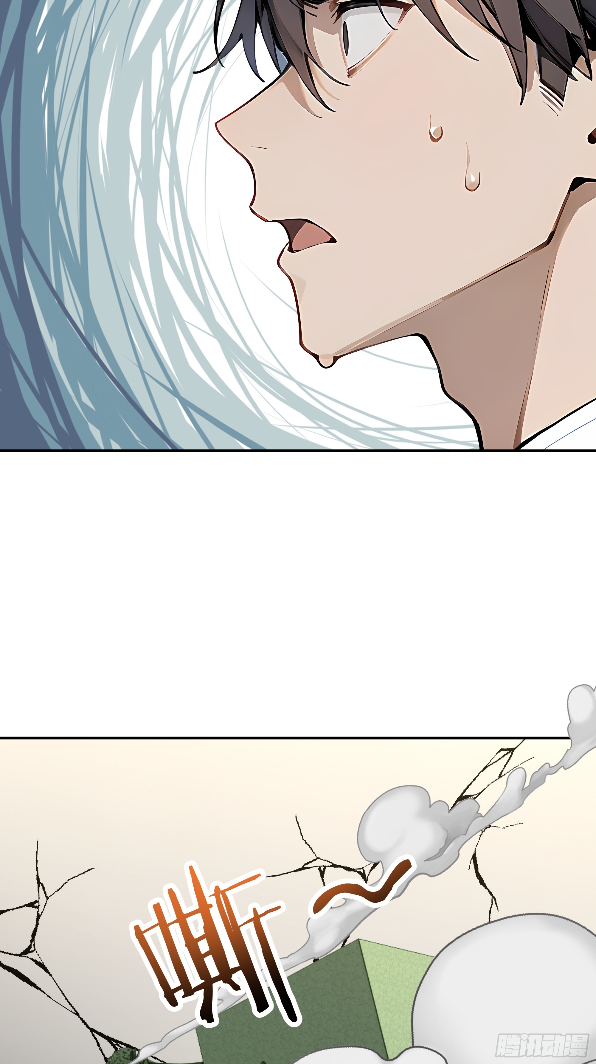 48 能量容器(1/2)-第49话