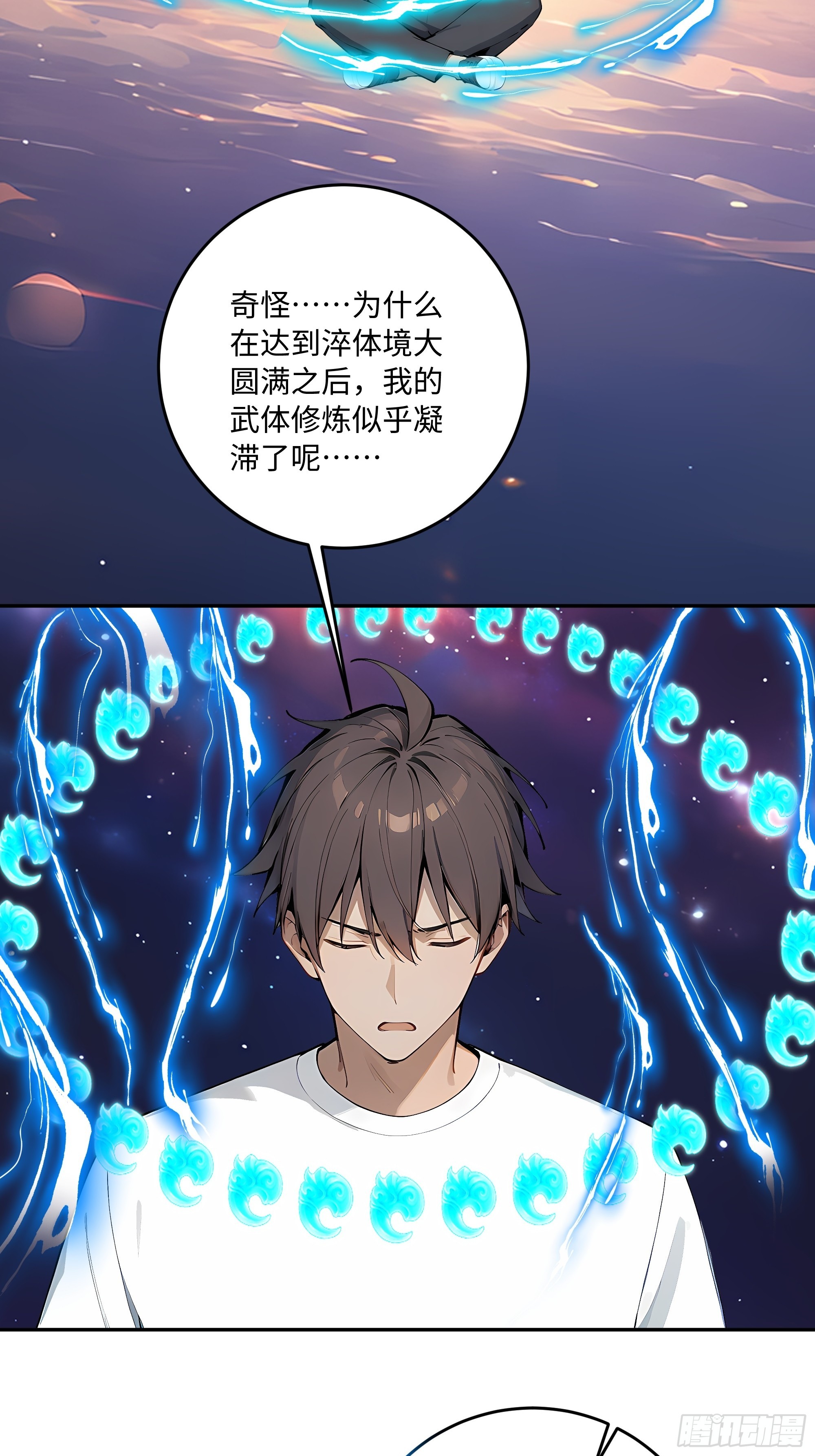 48 能量容器(1/2)-第49话