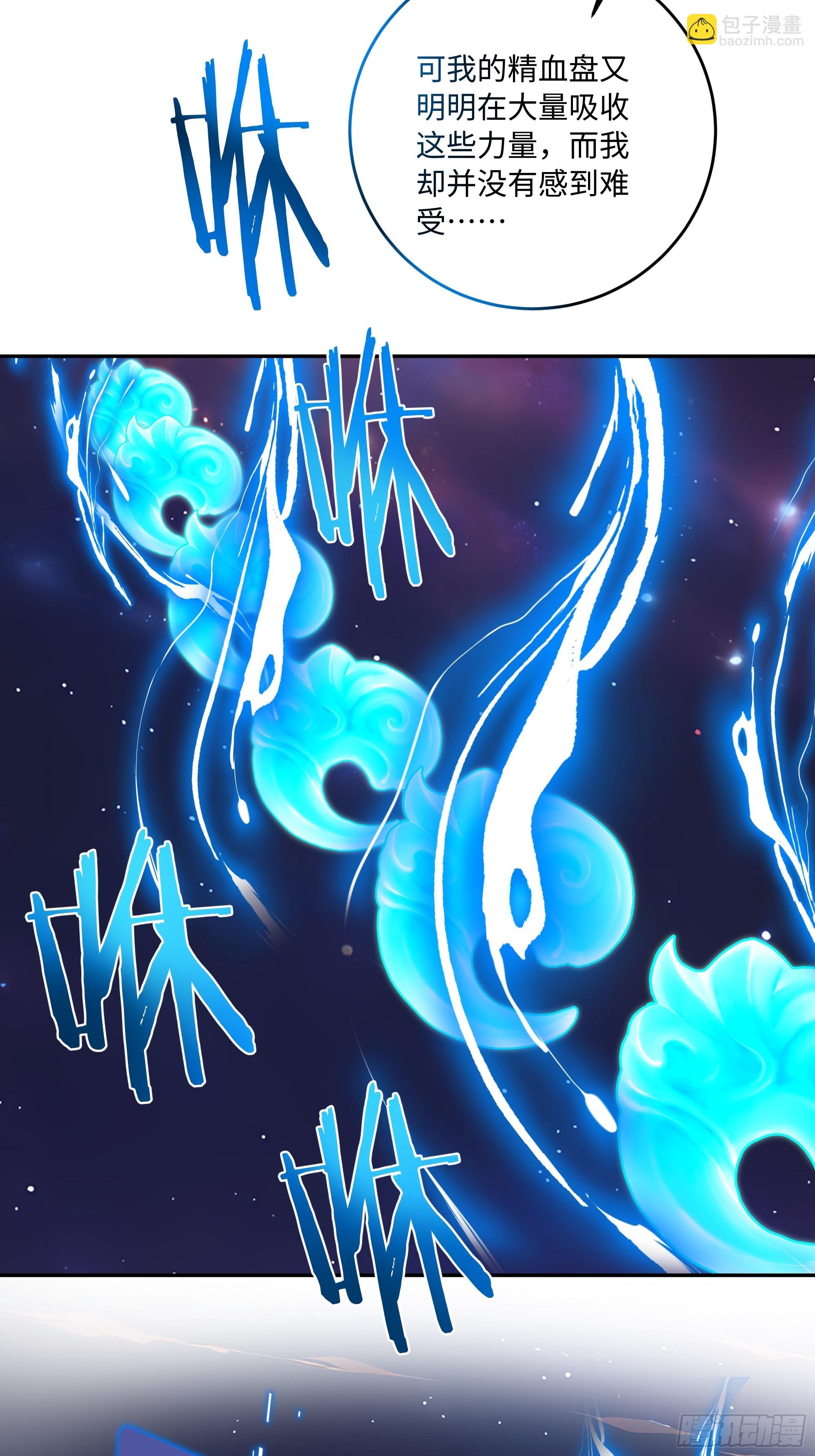 48 能量容器(1/2)-第49话