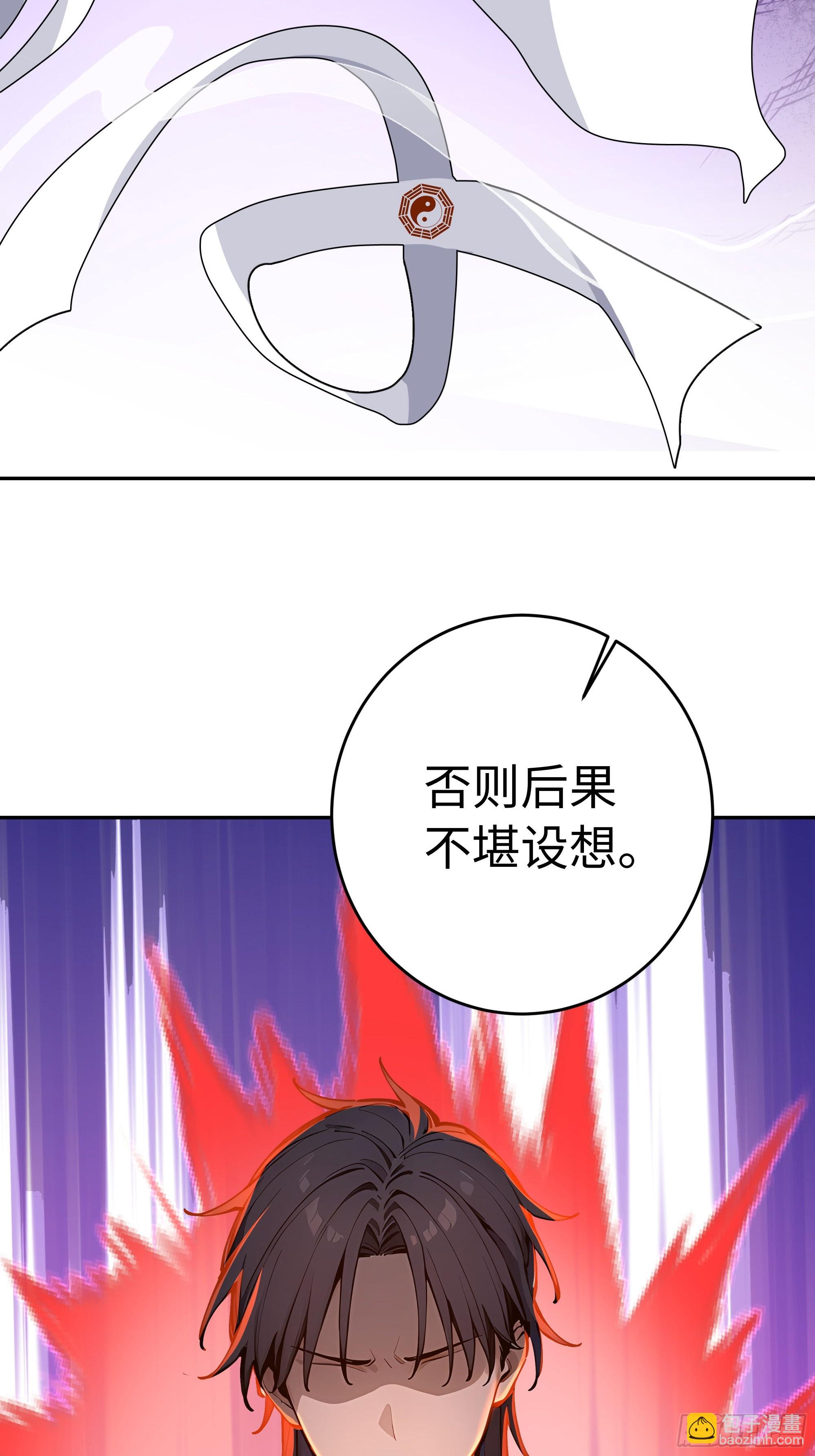 56 你年纪轻轻，莫再亏空身体(1/2)-第57话