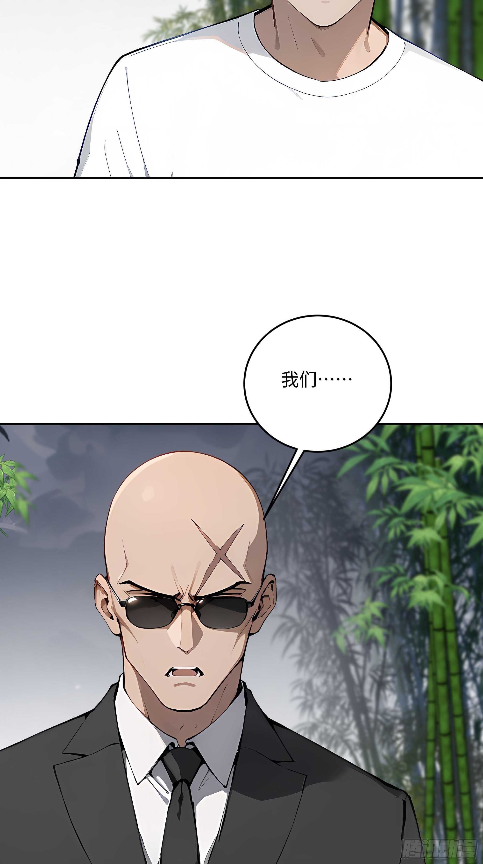 56 你年纪轻轻，莫再亏空身体(1/2)-第57话