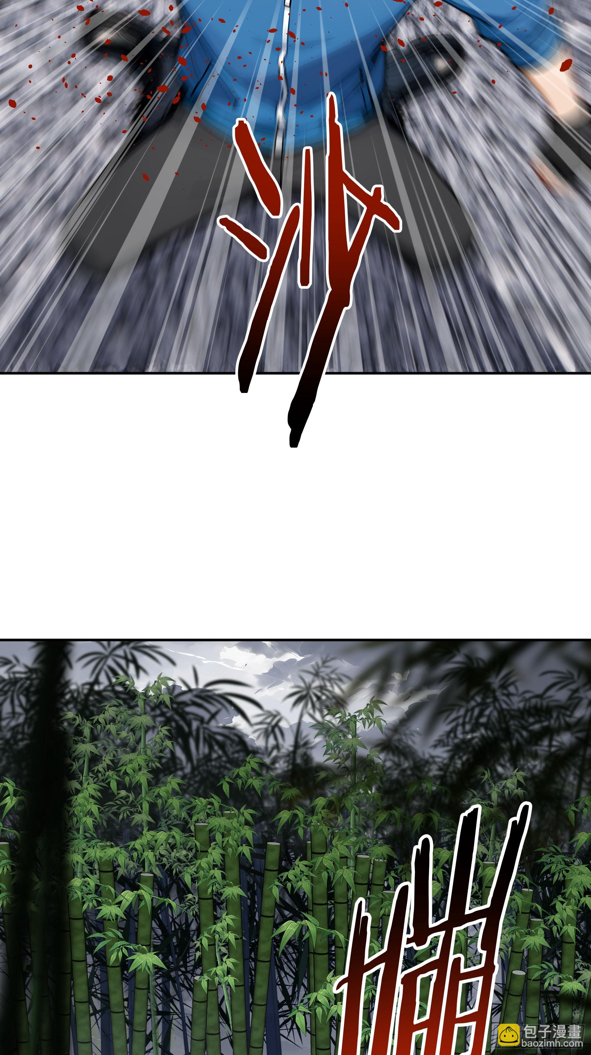 56 你年纪轻轻，莫再亏空身体(1/2)-第57话