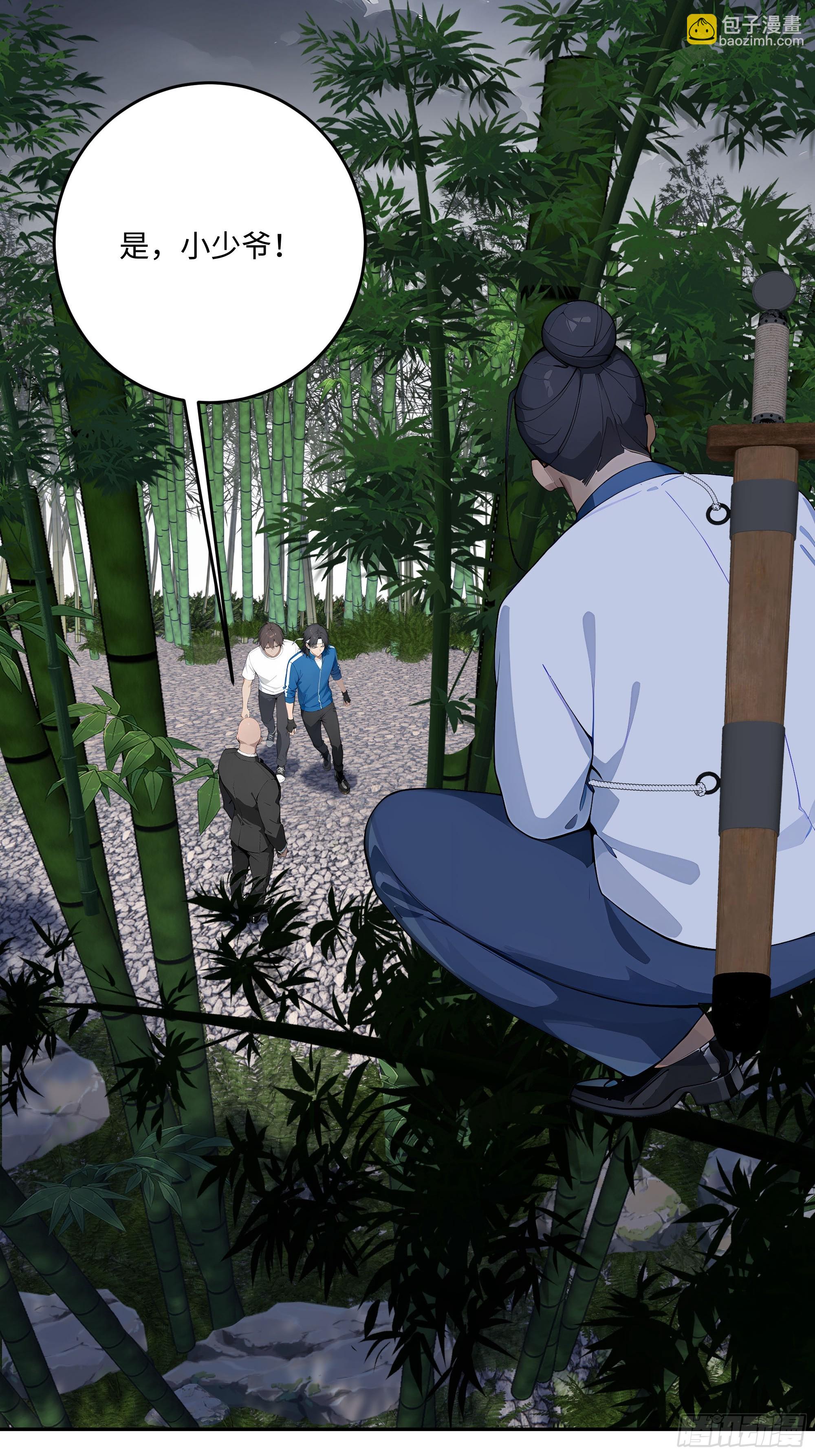 56 你年纪轻轻，莫再亏空身体(1/2)-第57话