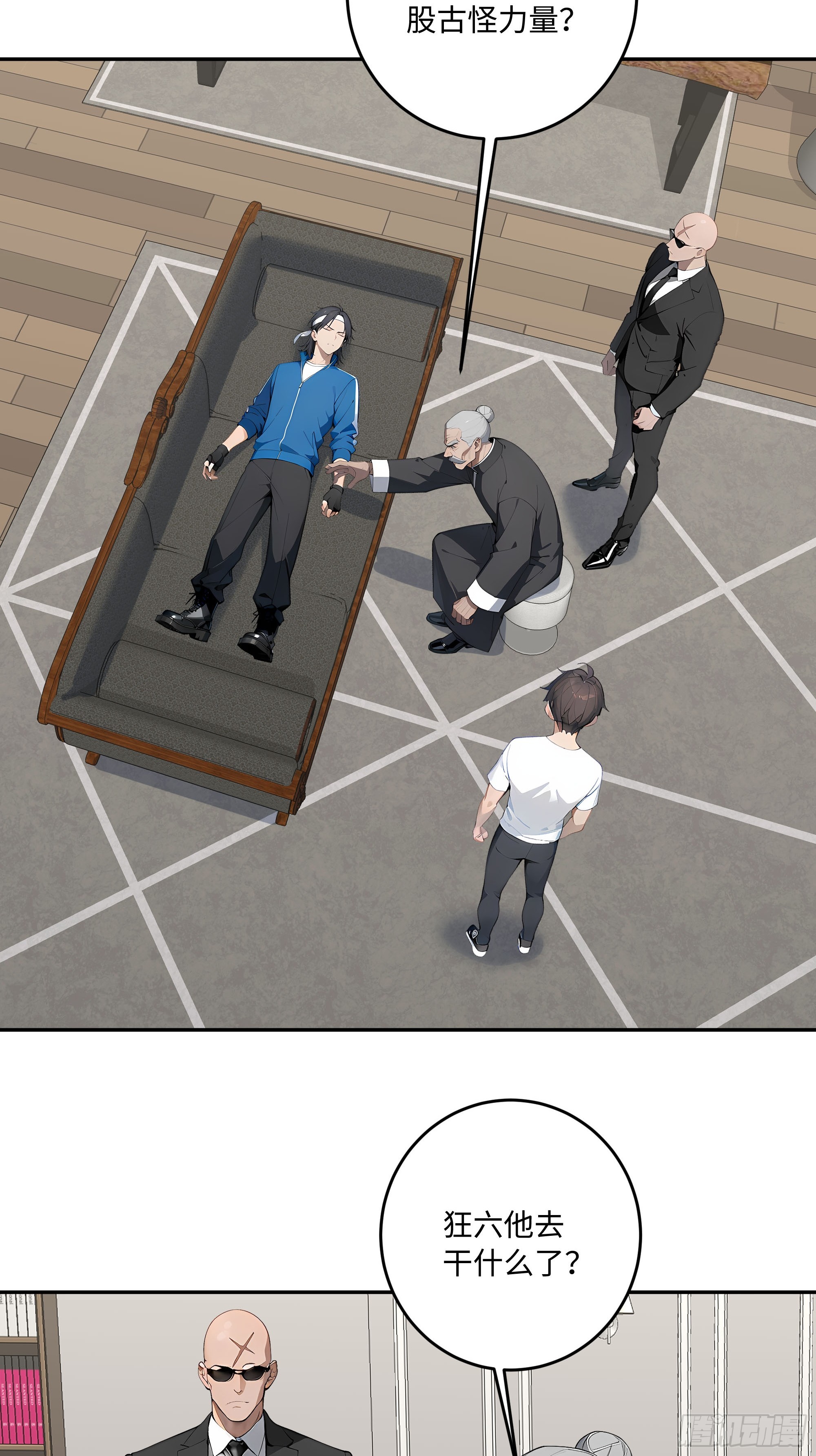 56 你年纪轻轻，莫再亏空身体(1/2)-第57话