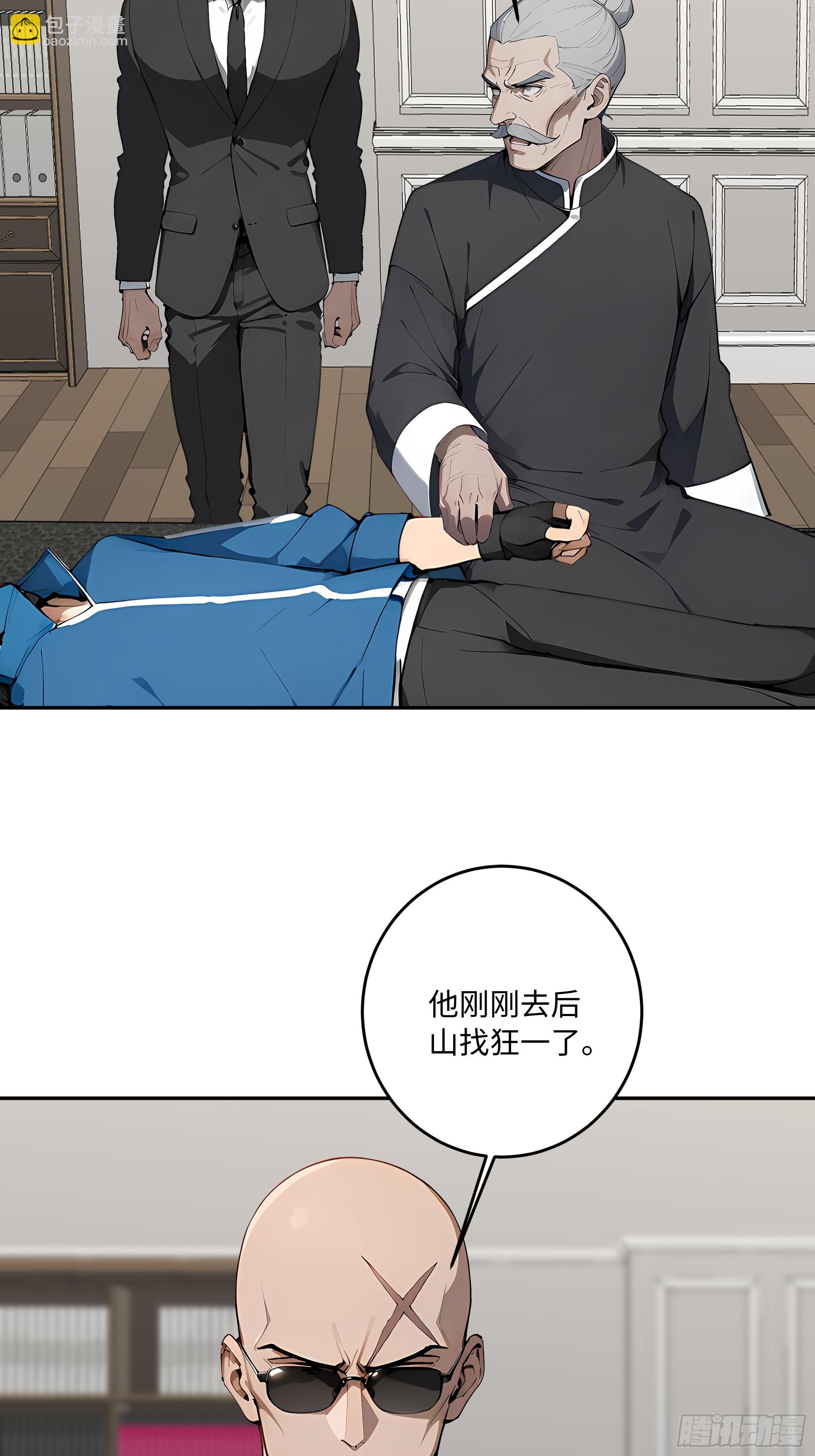 56 你年纪轻轻，莫再亏空身体(1/2)-第57话