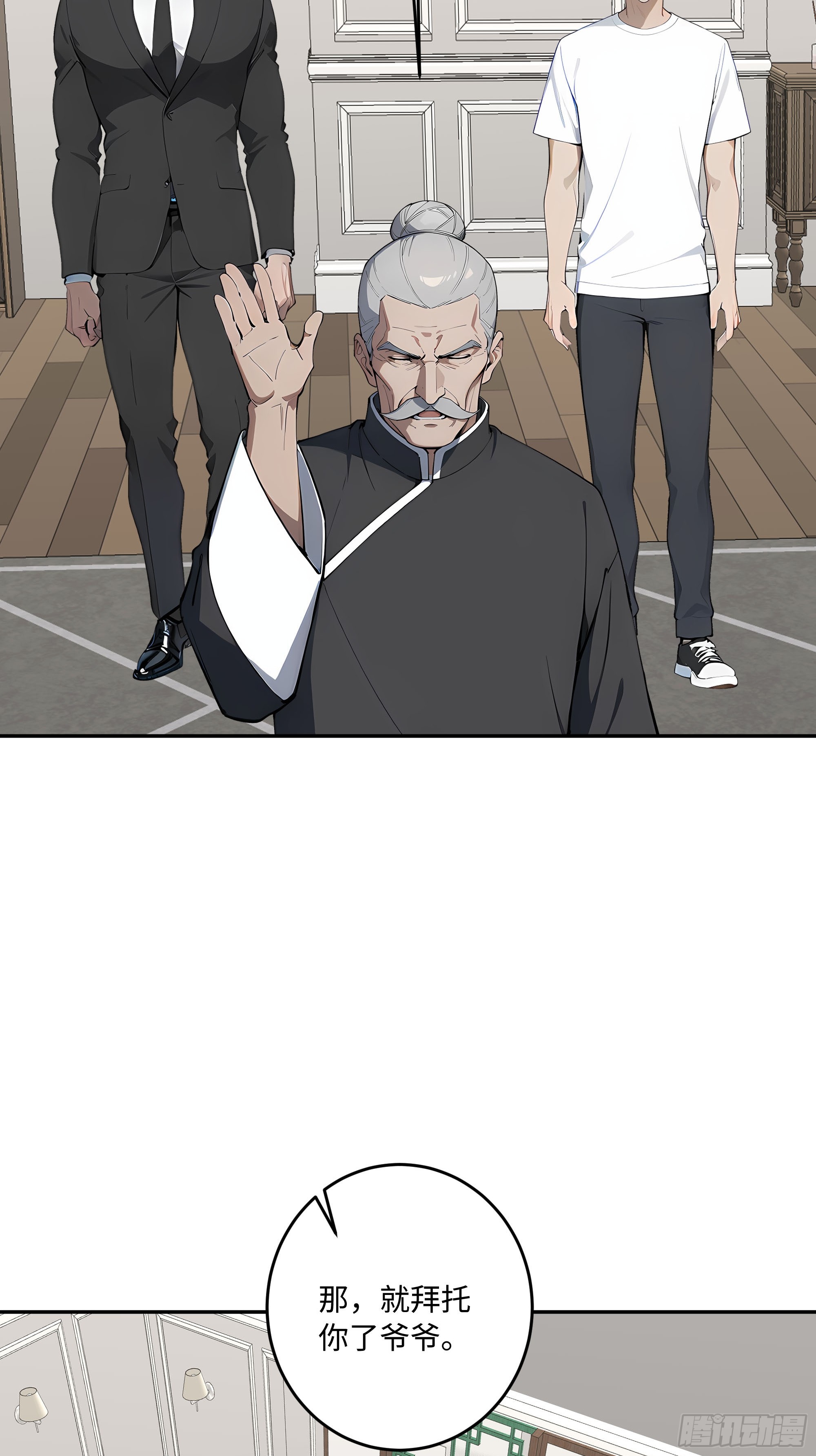 56 你年纪轻轻，莫再亏空身体(1/2)-第57话