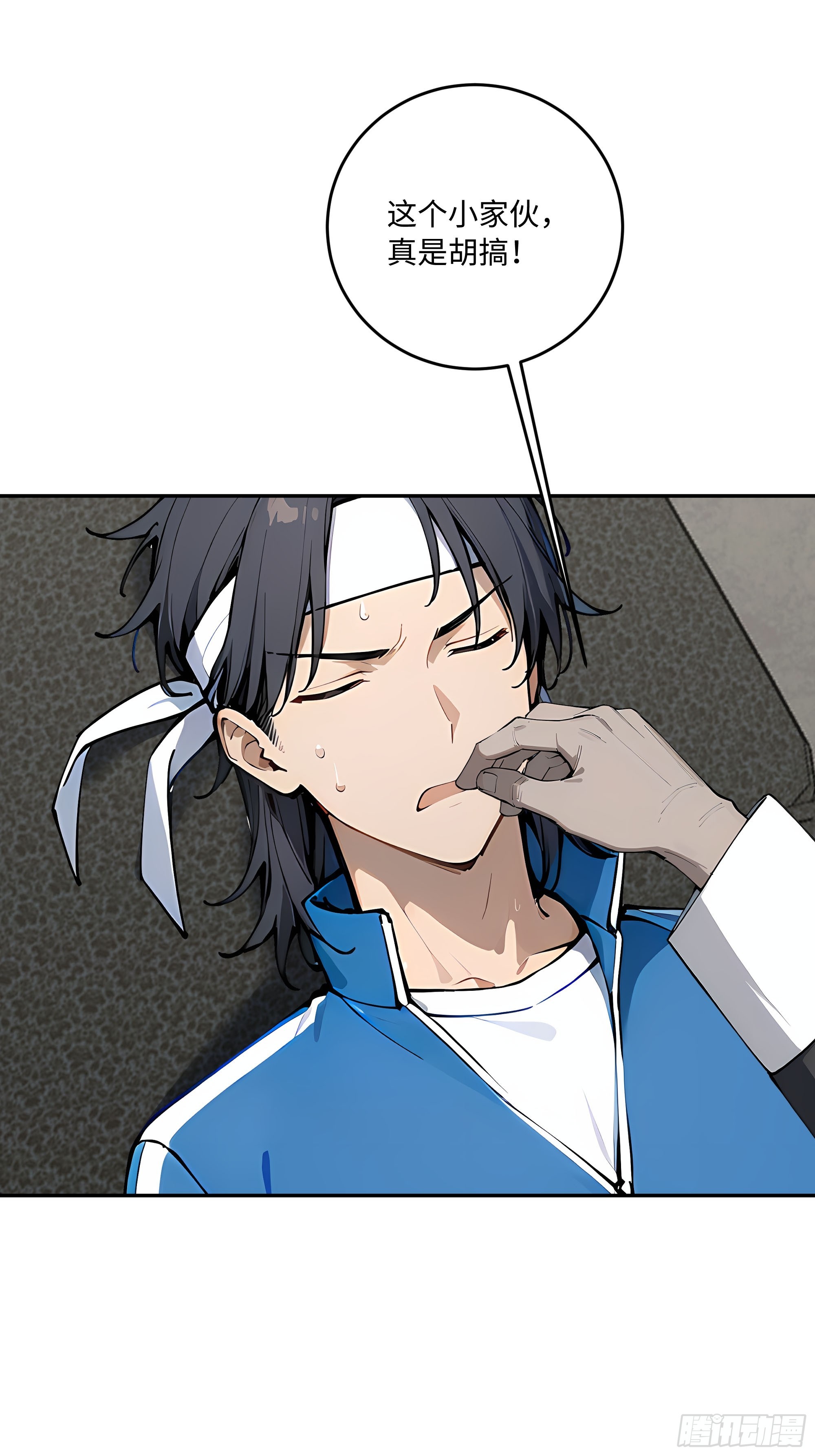 56 你年纪轻轻，莫再亏空身体(1/2)-第57话