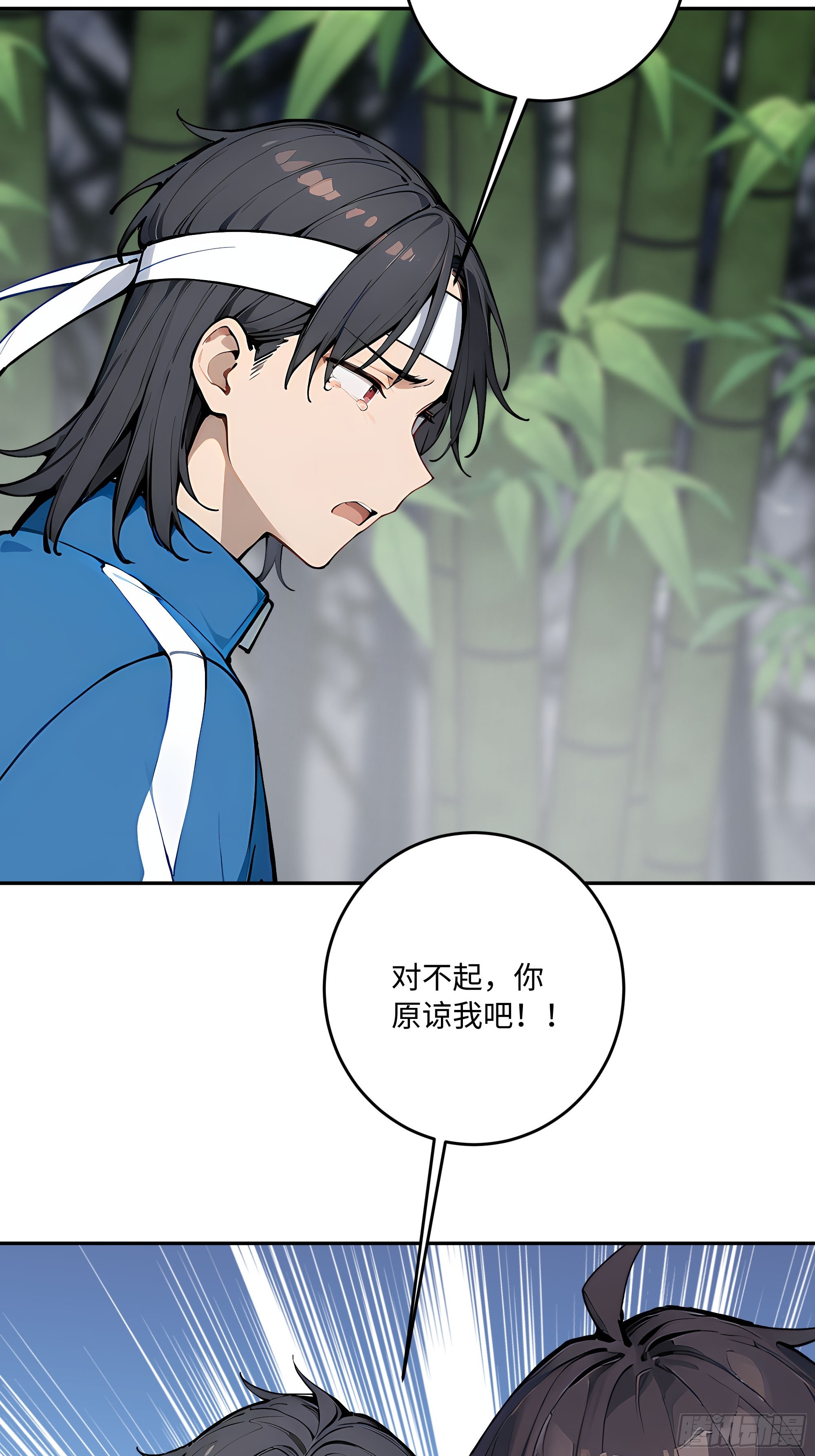 56 你年纪轻轻，莫再亏空身体(1/2)-第57话