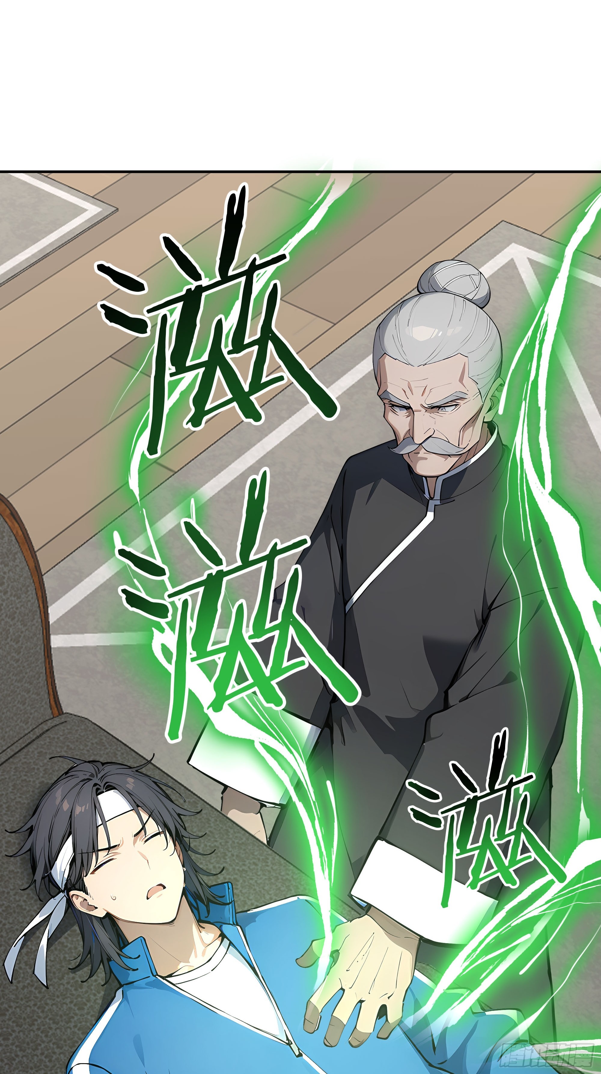 56 你年纪轻轻，莫再亏空身体(1/2)-第57话