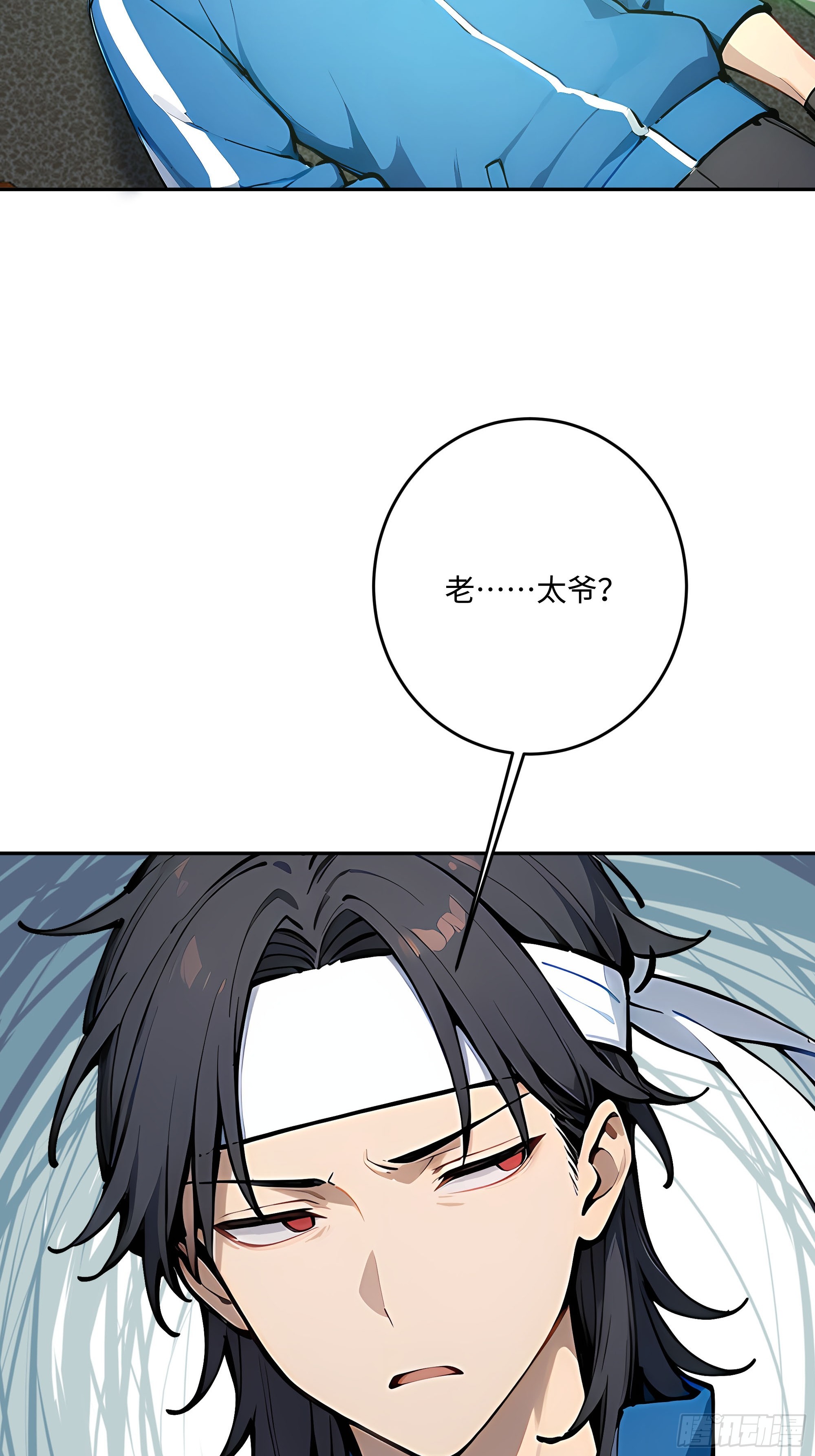 56 你年纪轻轻，莫再亏空身体(1/2)-第57话