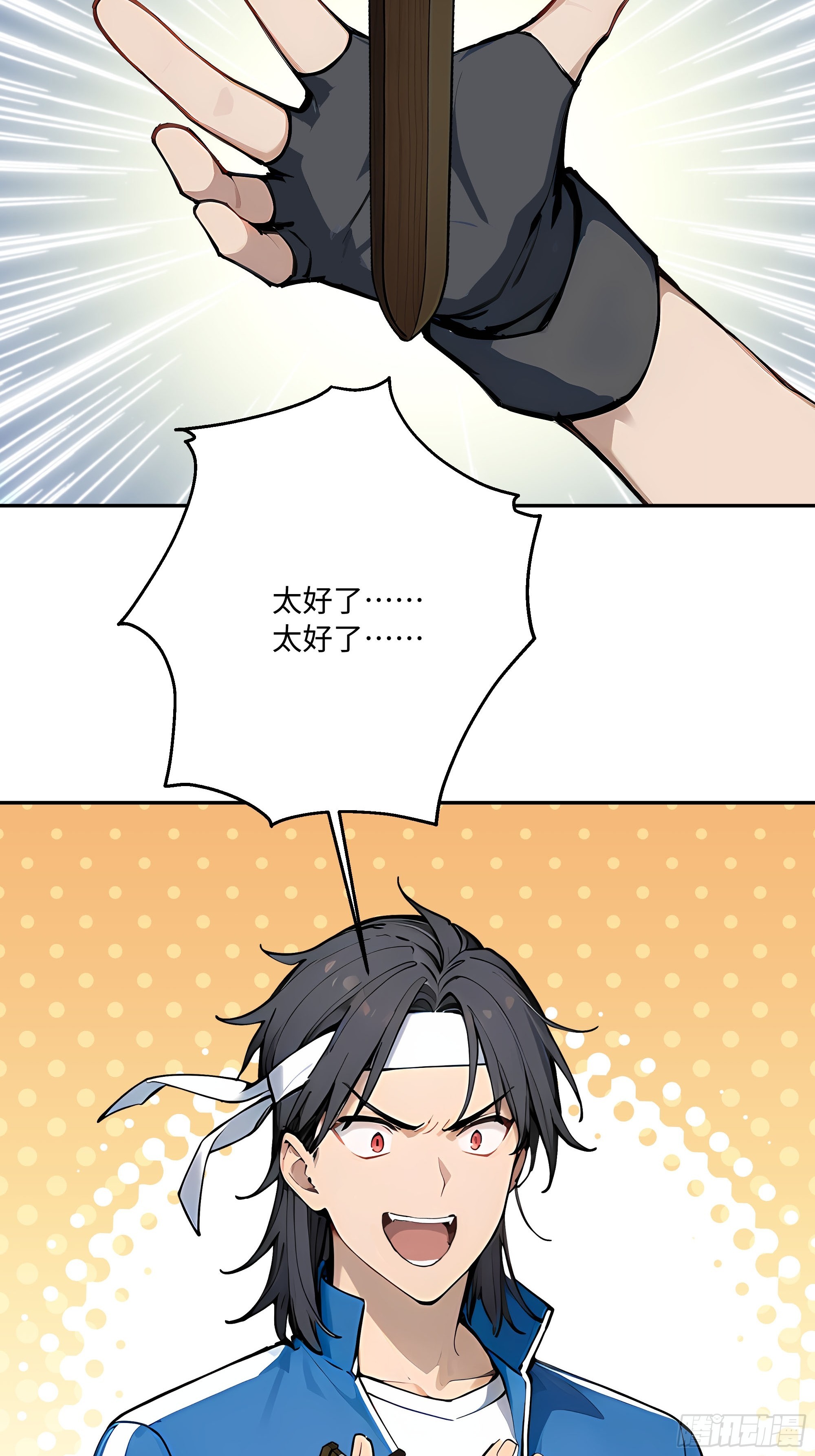 56 你年纪轻轻，莫再亏空身体(1/2)-第57话