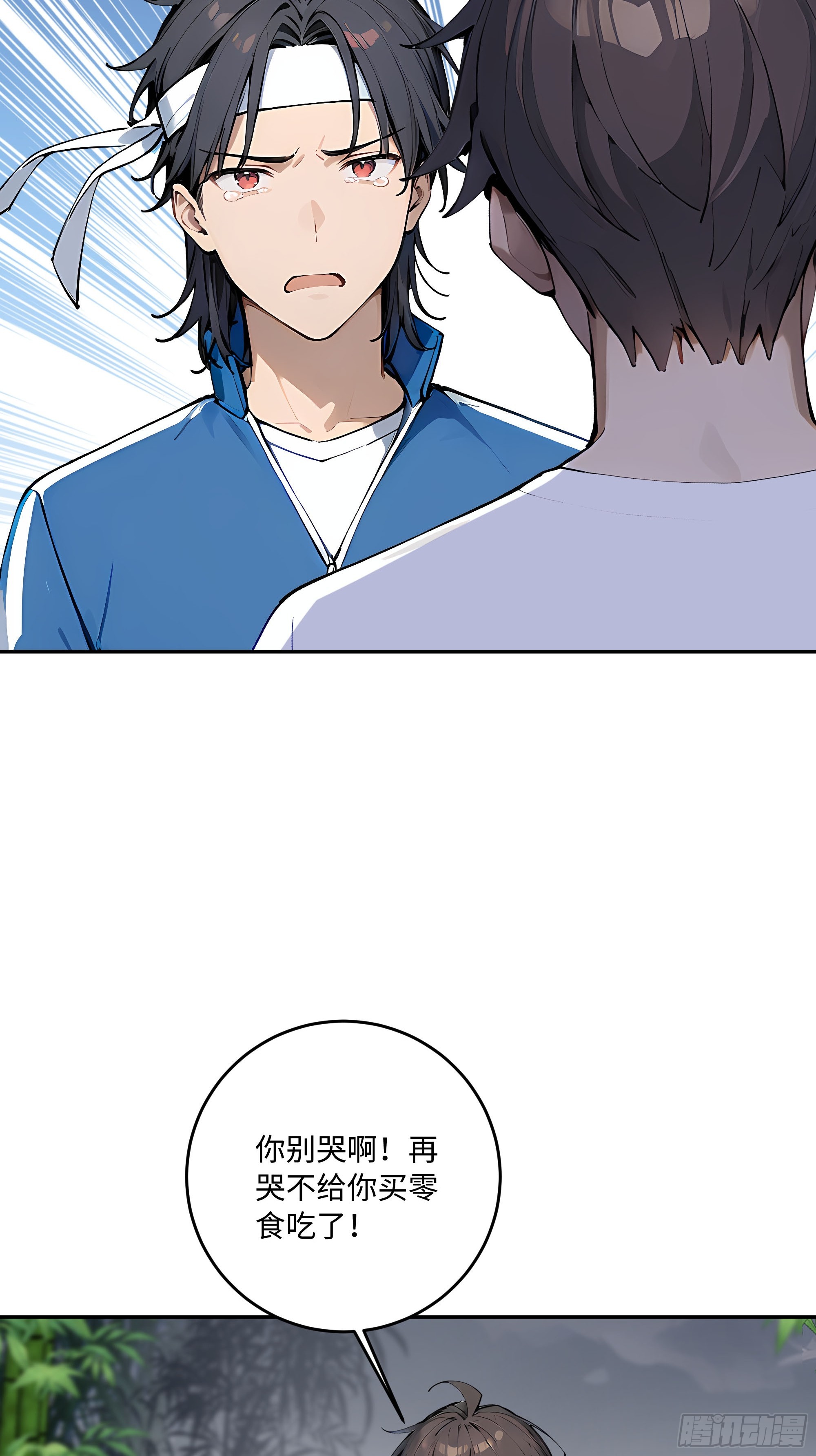 56 你年纪轻轻，莫再亏空身体(1/2)-第57话