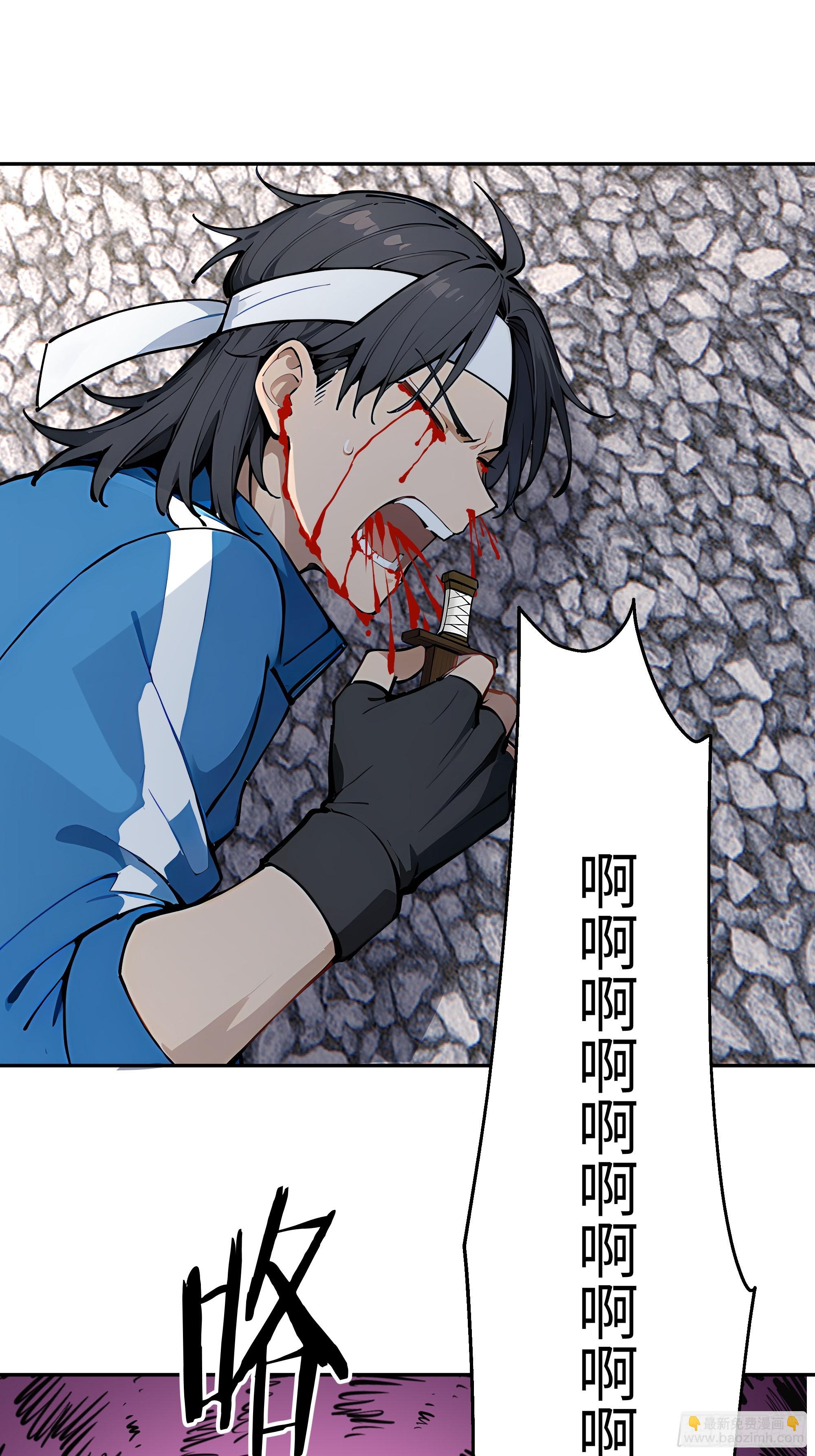 56 你年纪轻轻，莫再亏空身体(1/2)-第57话