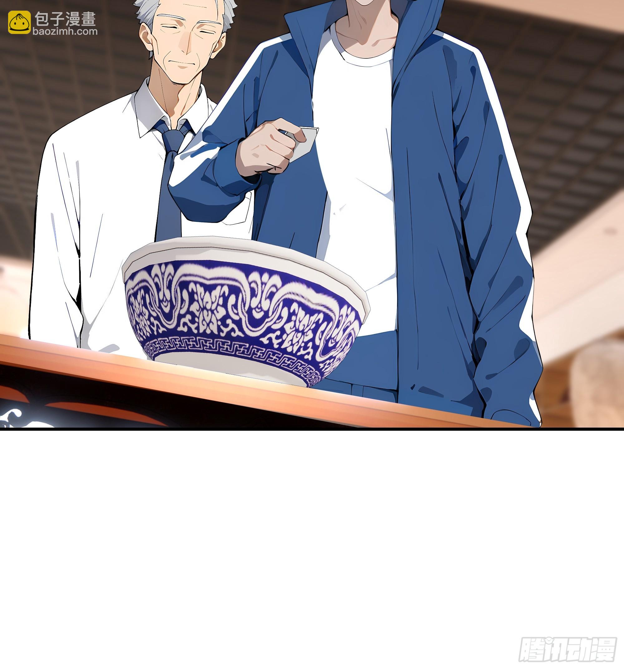 05   鉴宝术，开门！(1/2)-第5话