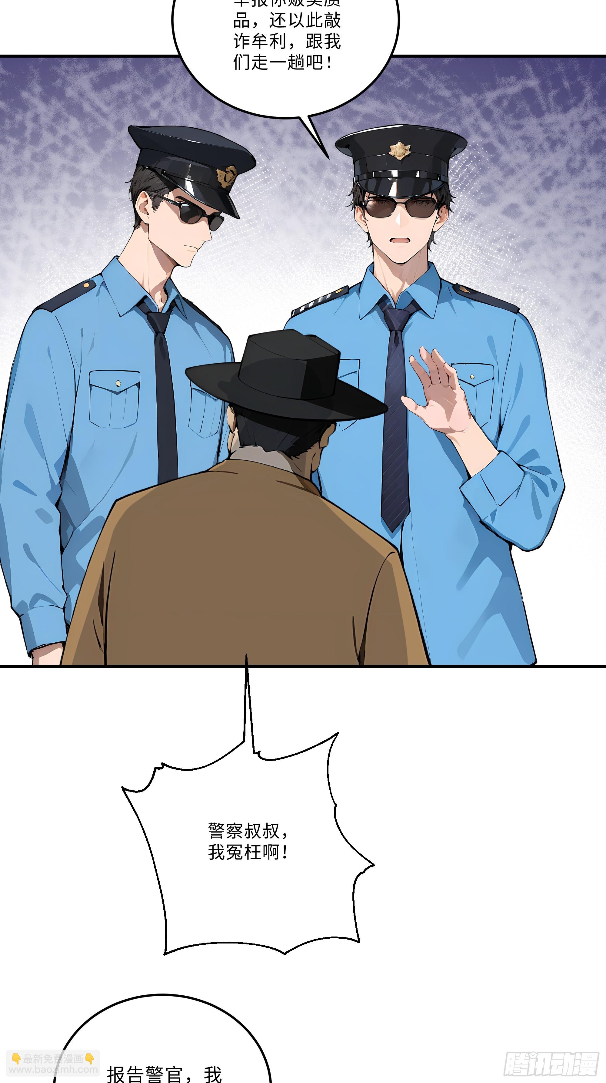 05   鉴宝术，开门！(1/2)-第5话