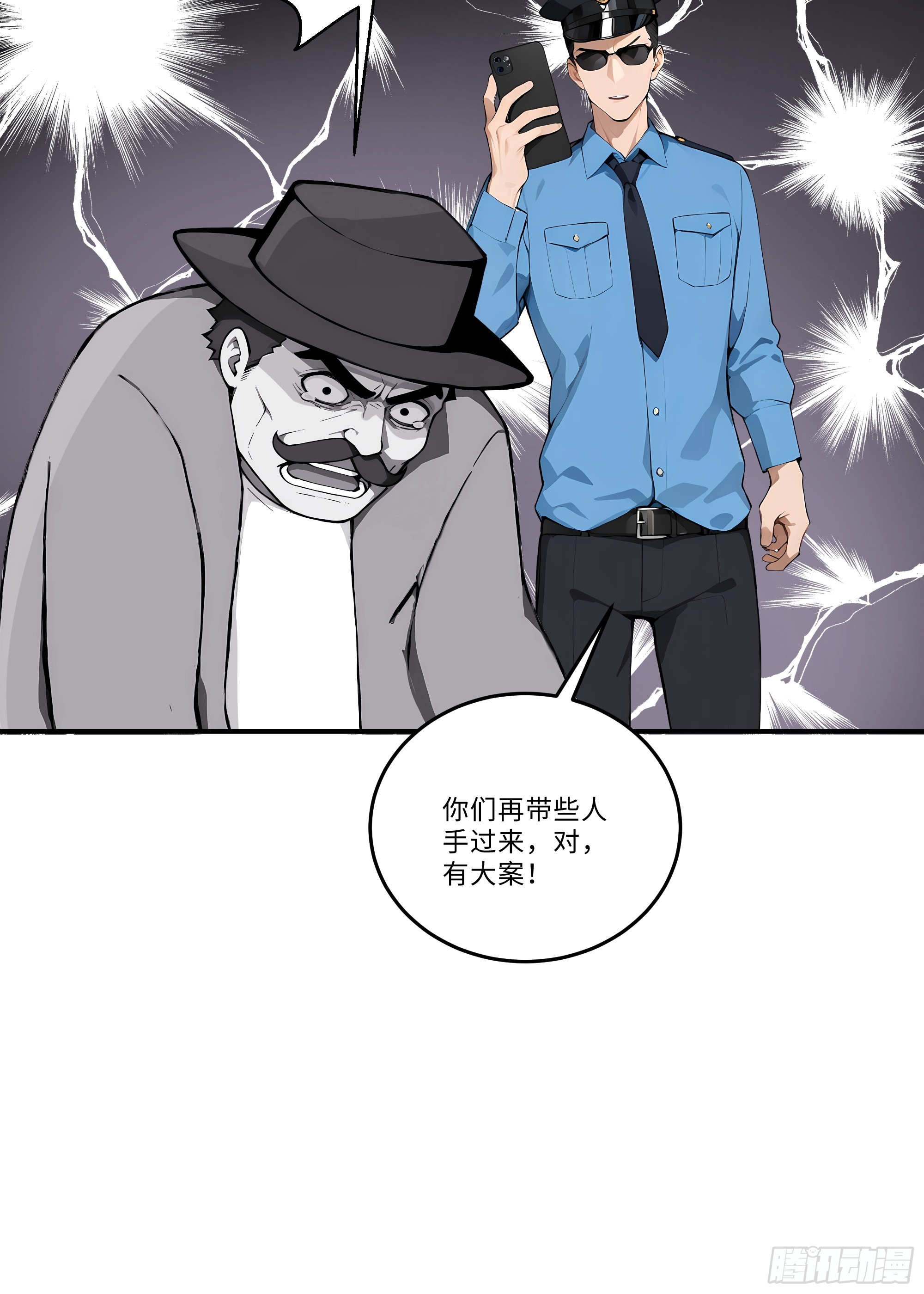 05   鉴宝术，开门！(1/2)-第5话