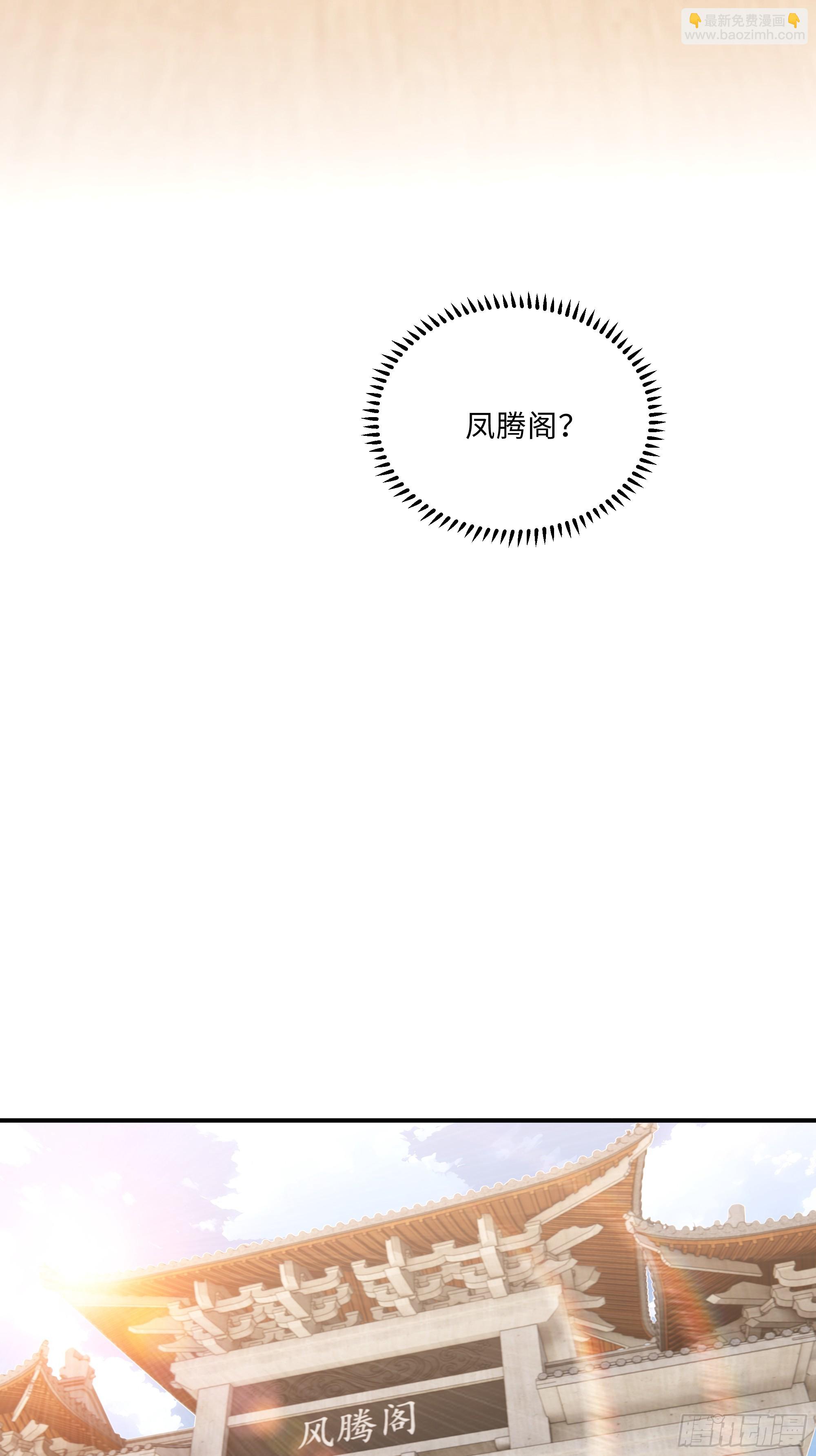 05   鉴宝术，开门！(1/2)-第5话