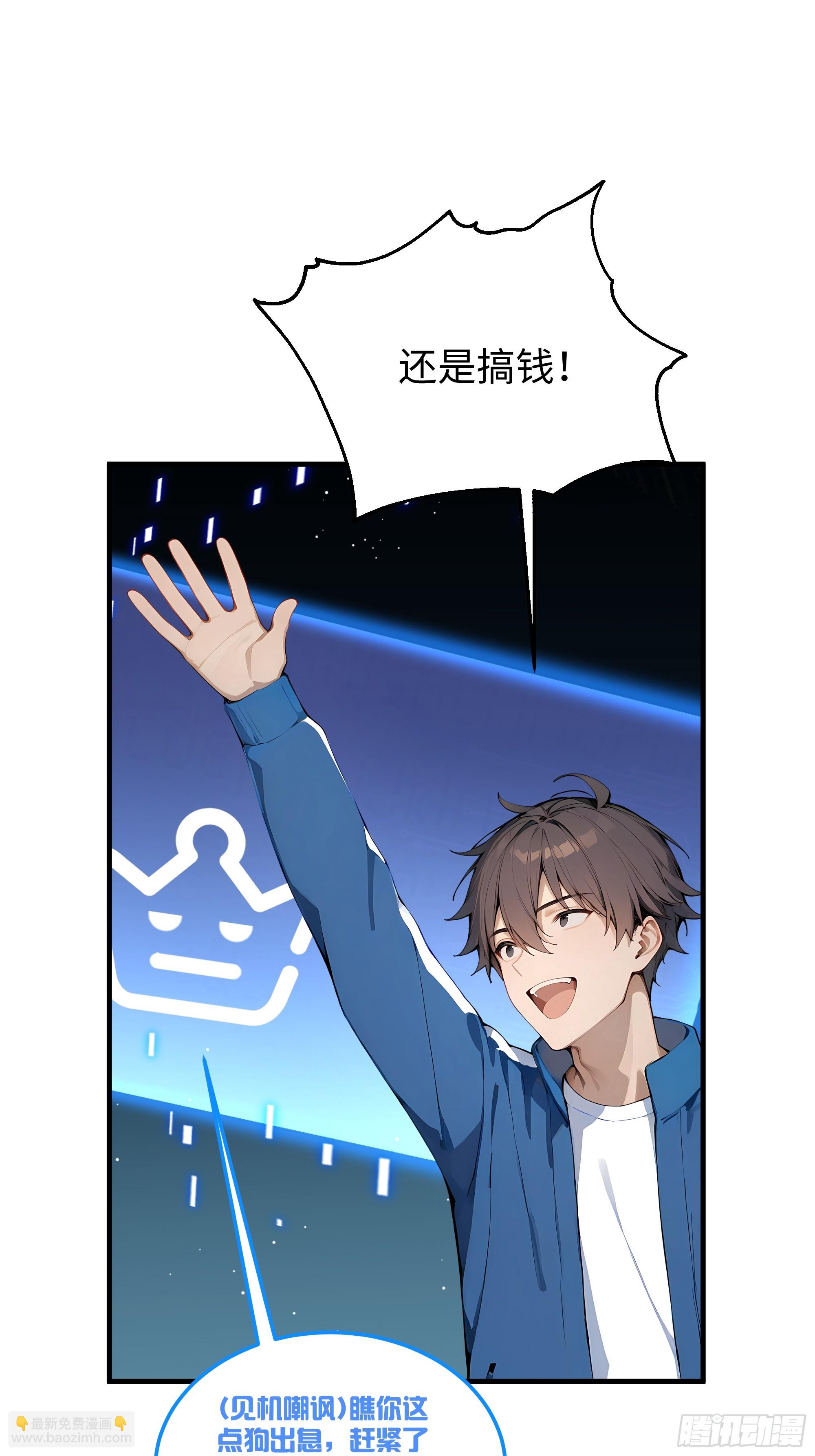 05   鉴宝术，开门！(1/2)-第5话