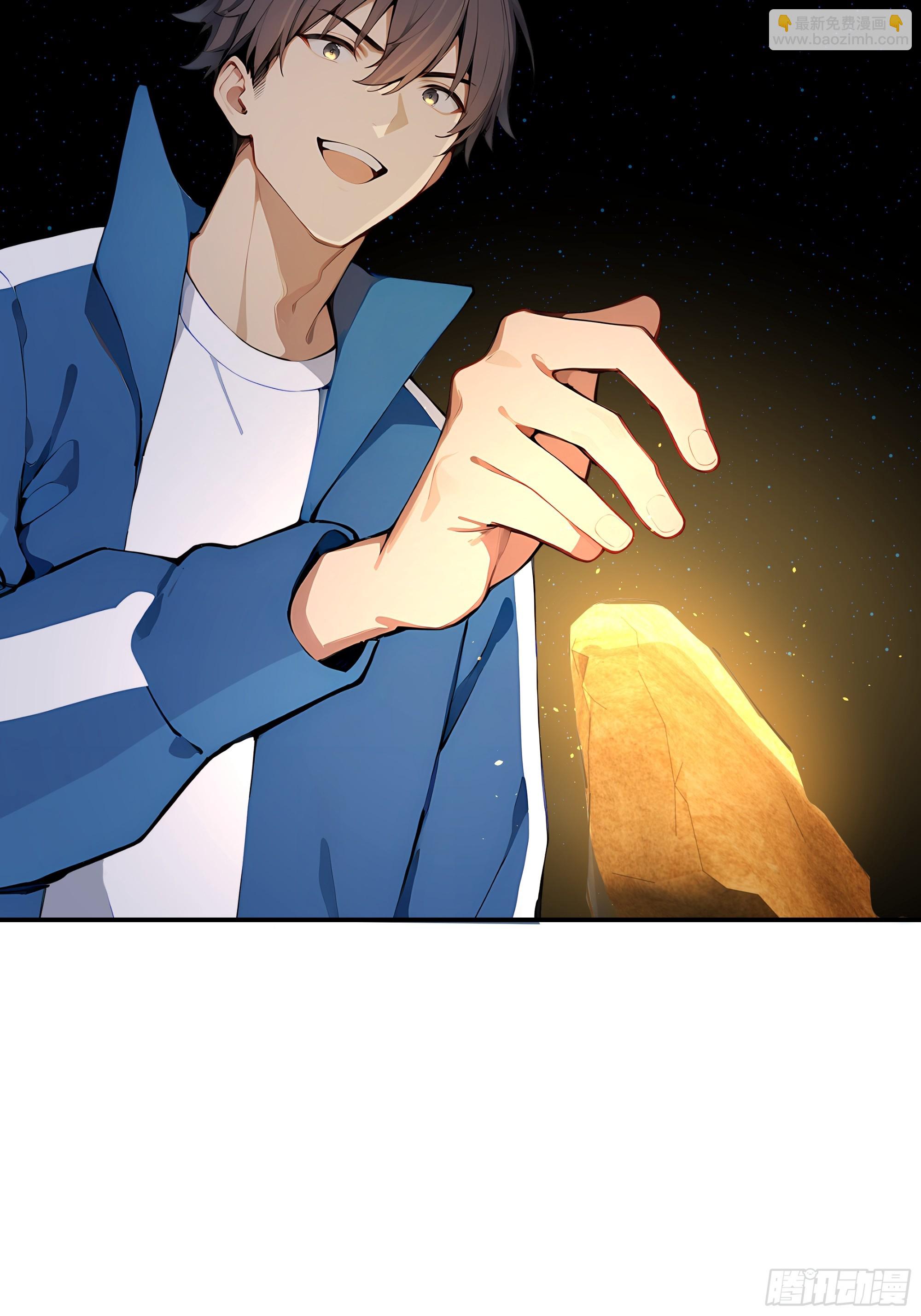 05   鉴宝术，开门！(1/2)-第5话